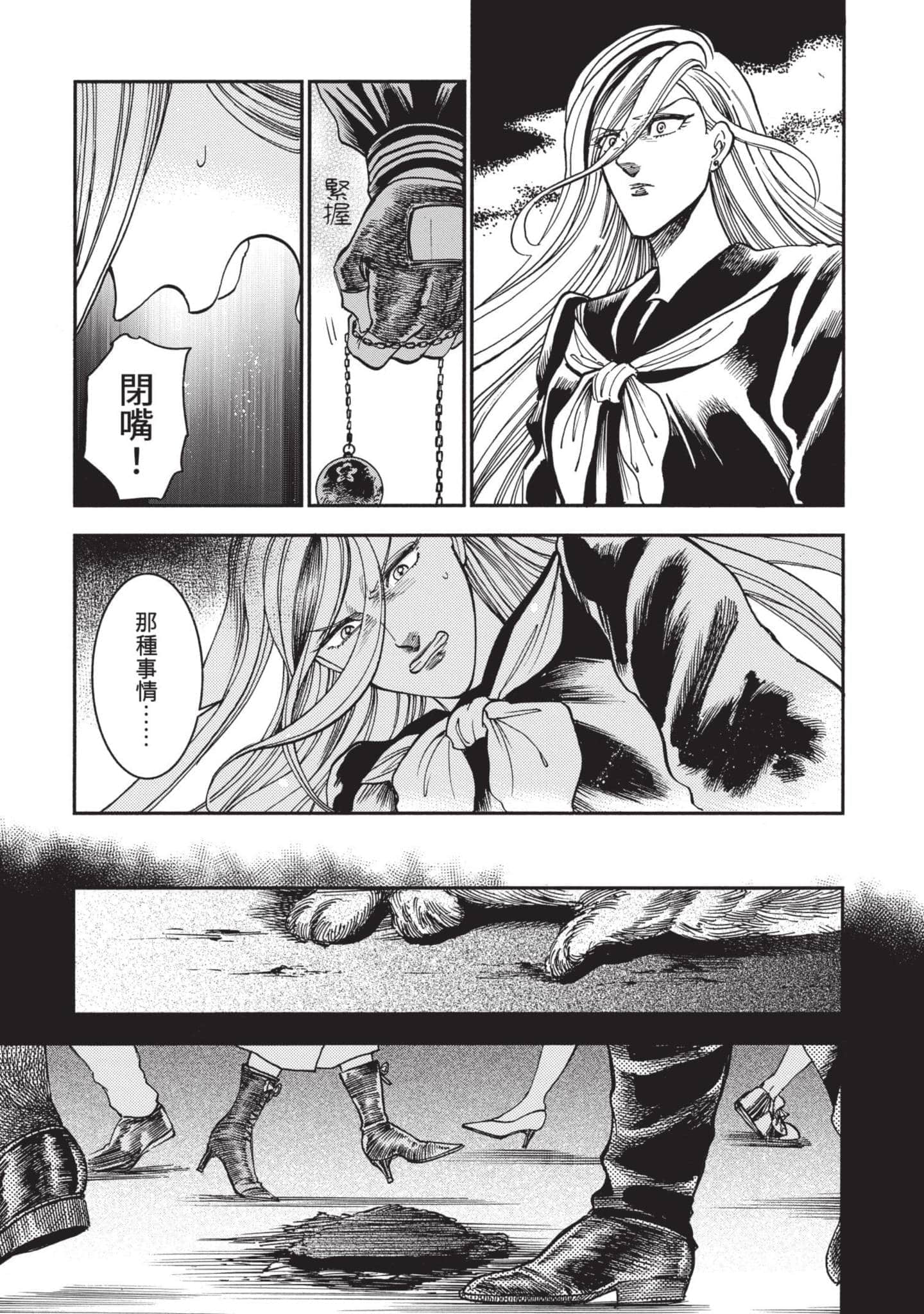 第 143 页