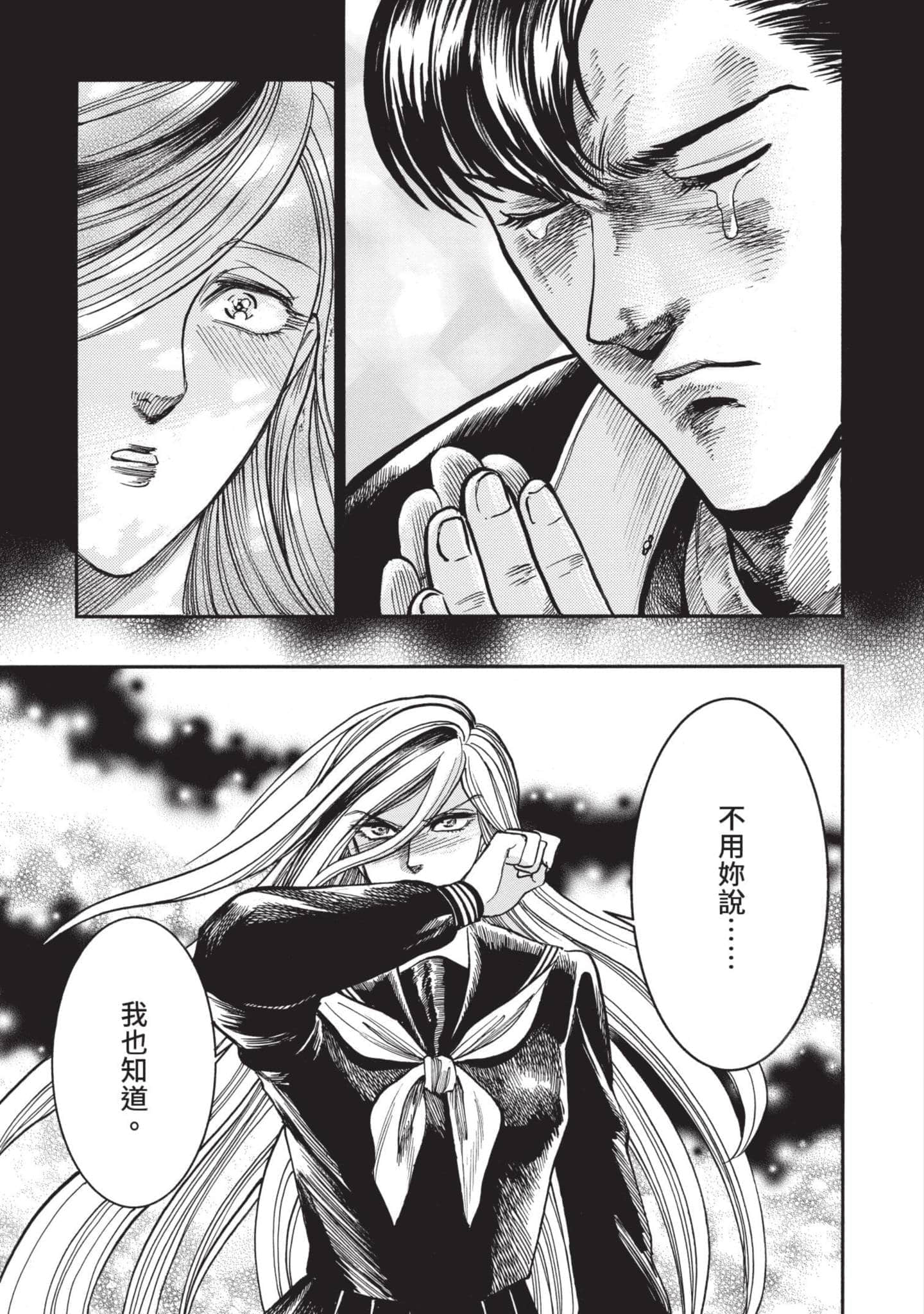 第 145 页