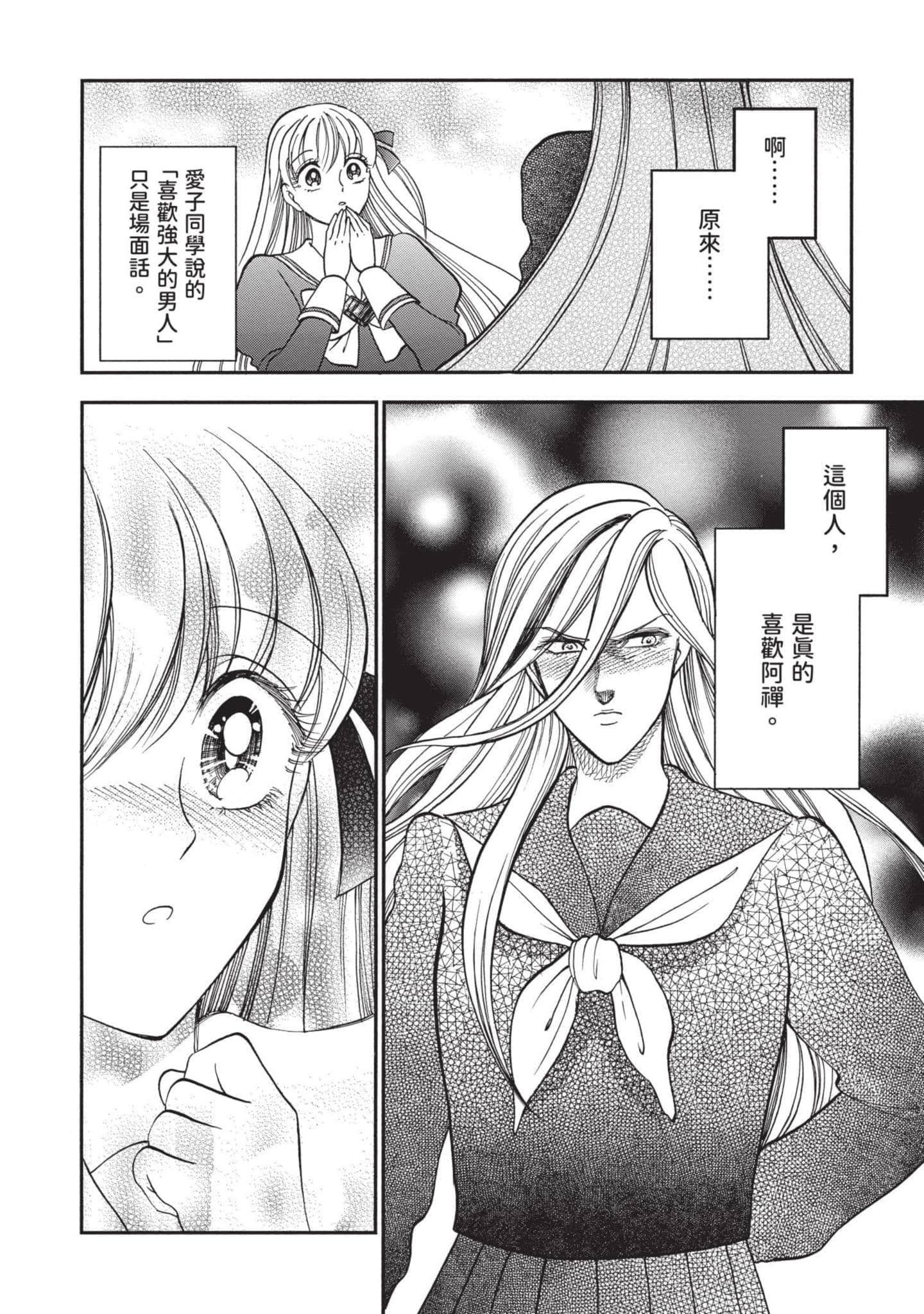 第 146 页