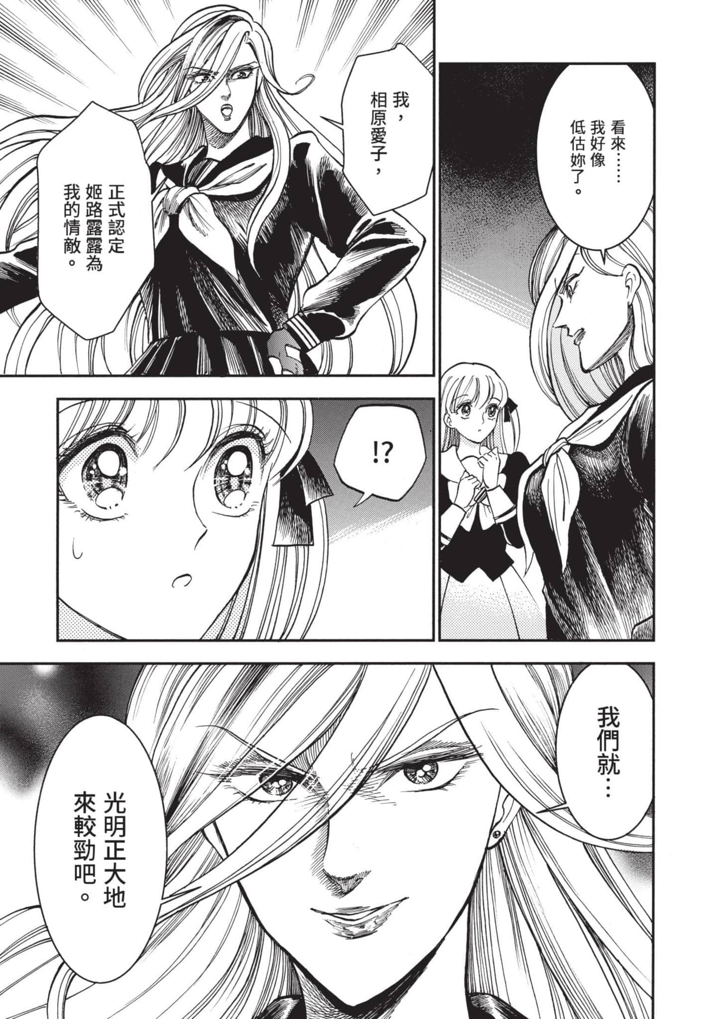 第 147 页