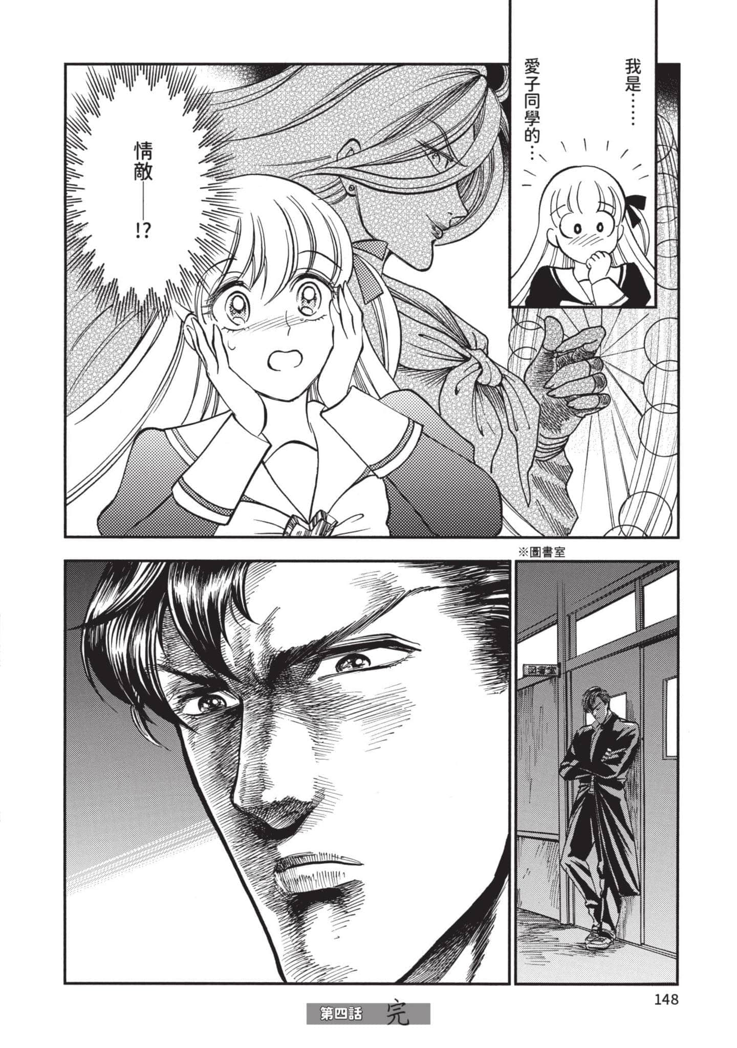第 148 页