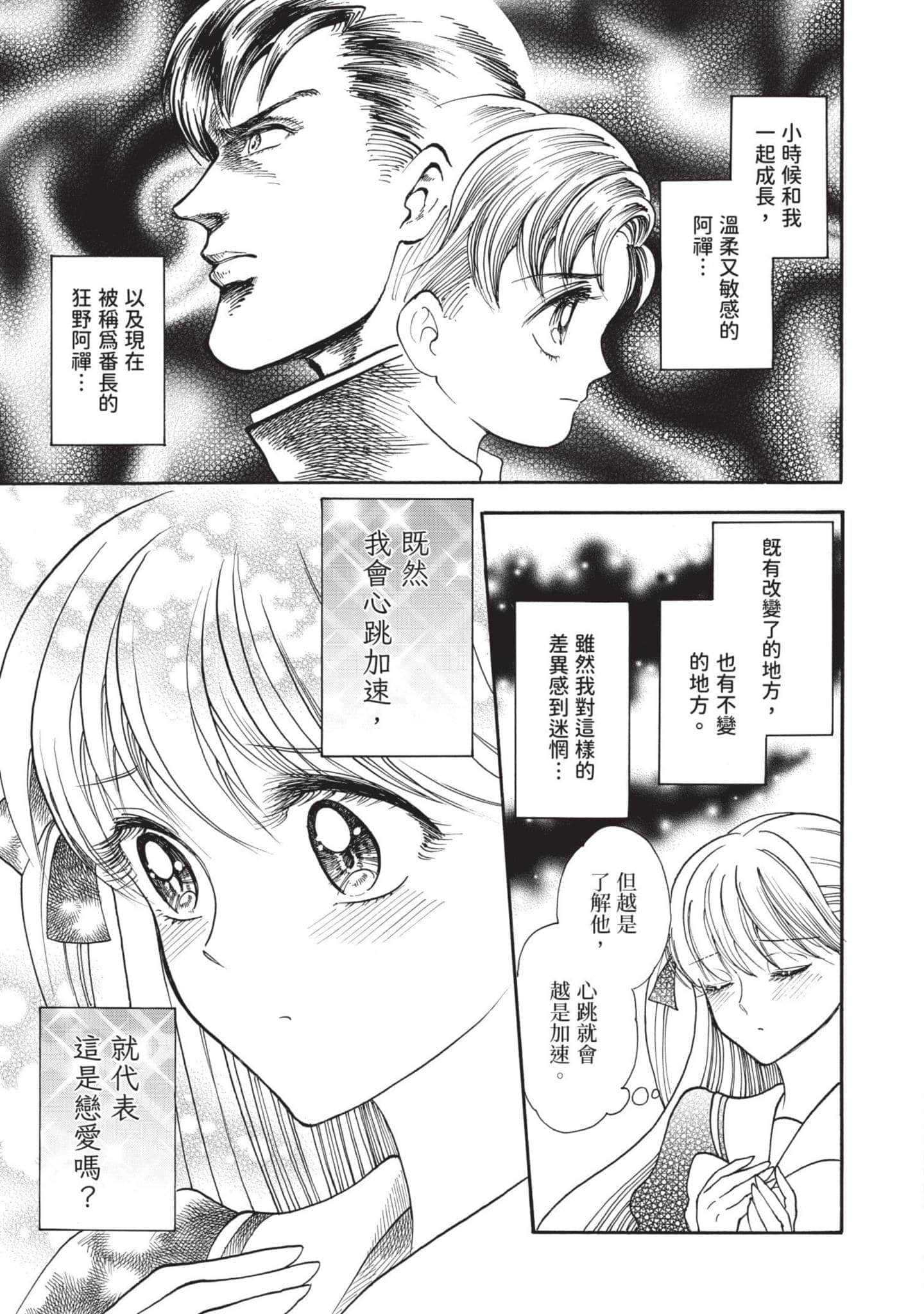 第 153 页