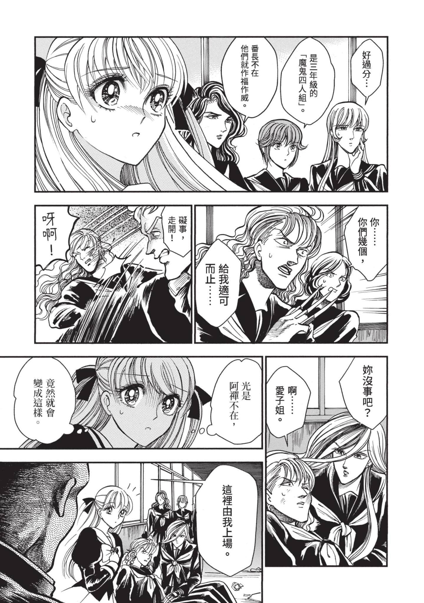 第 155 页