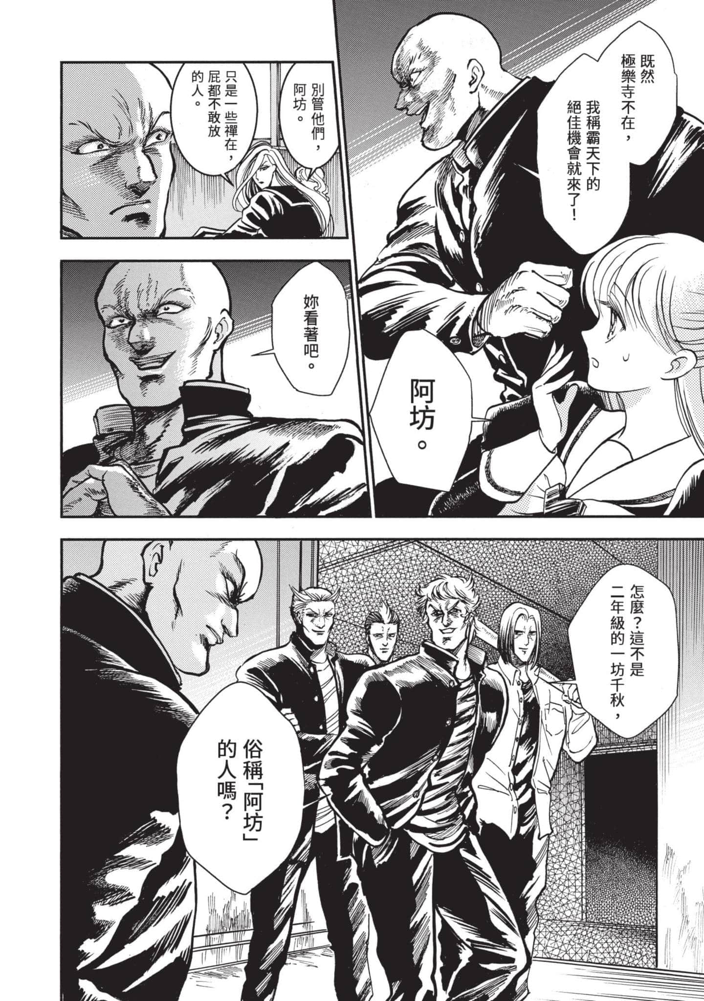 第 156 页