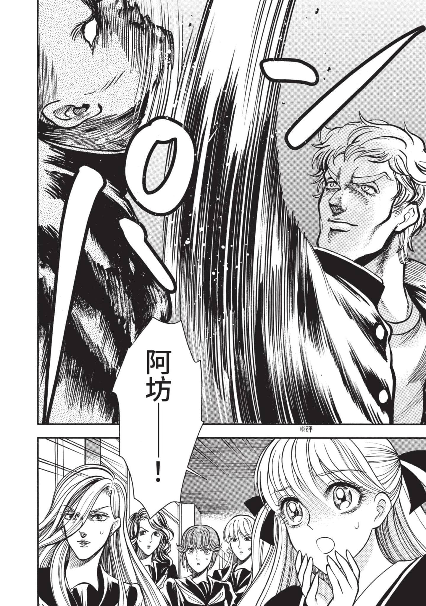 第 158 页