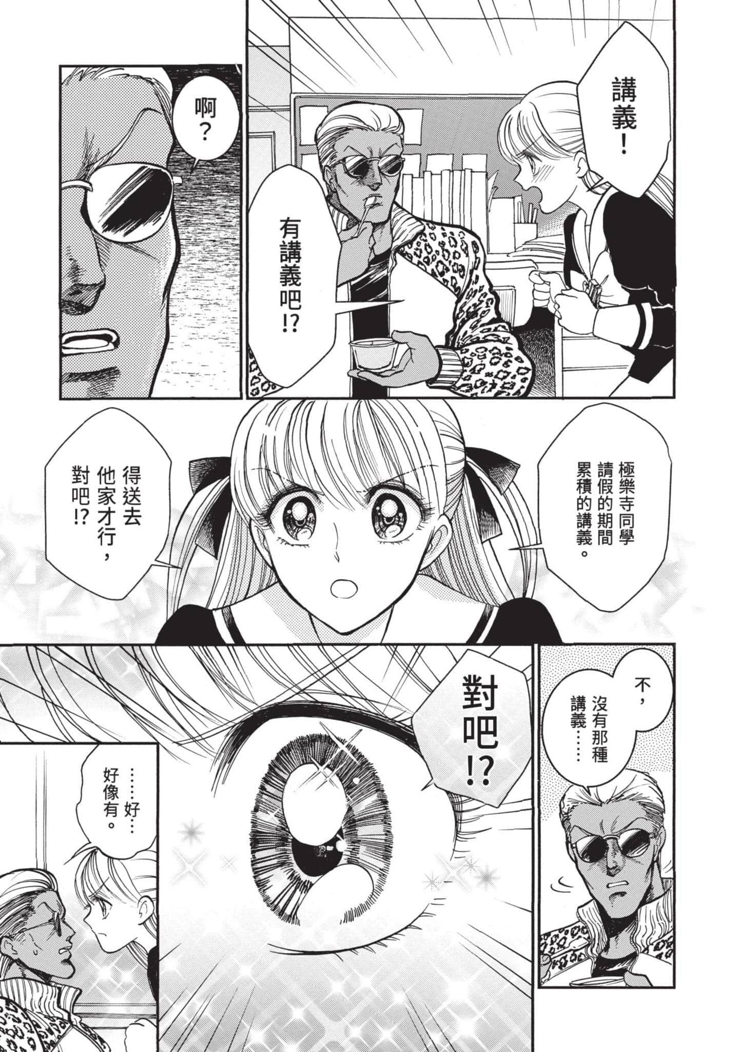第 161 页