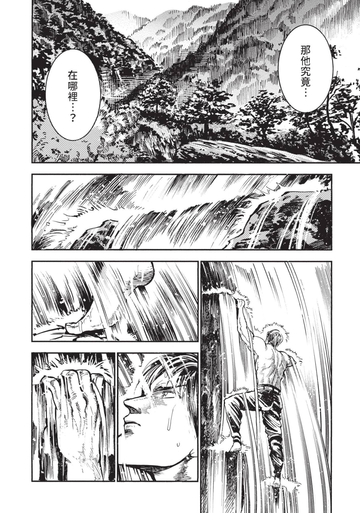 第 166 页