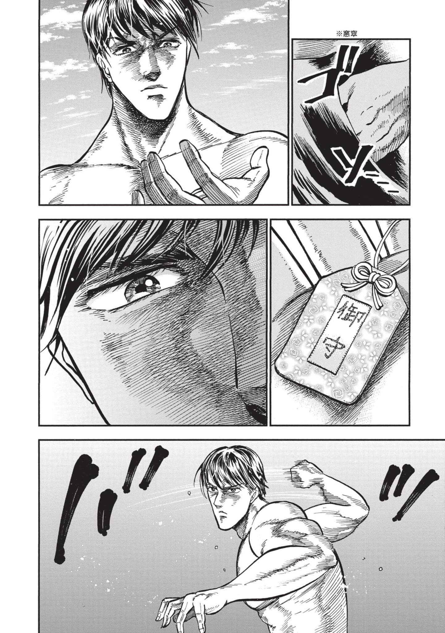 第 168 页