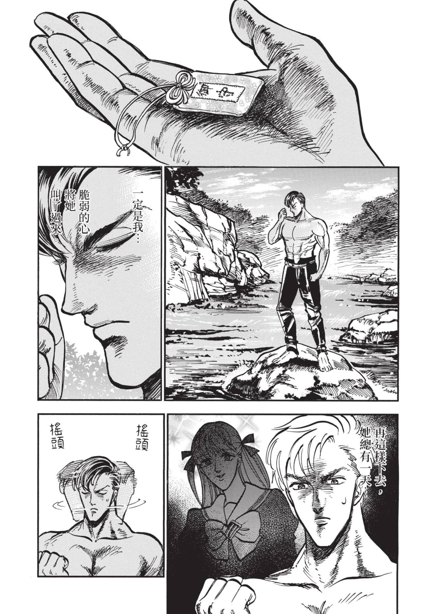 第 176 页