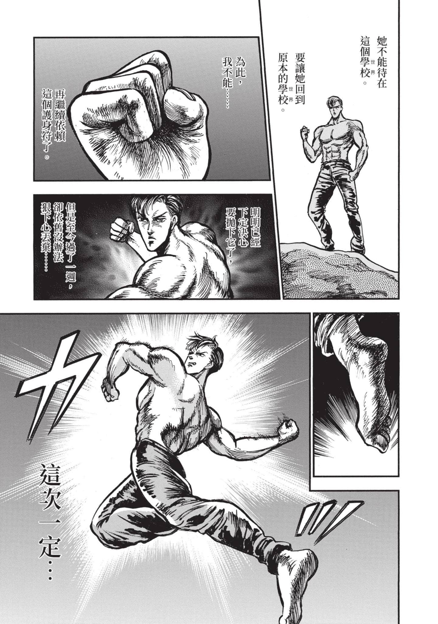 第 177 页
