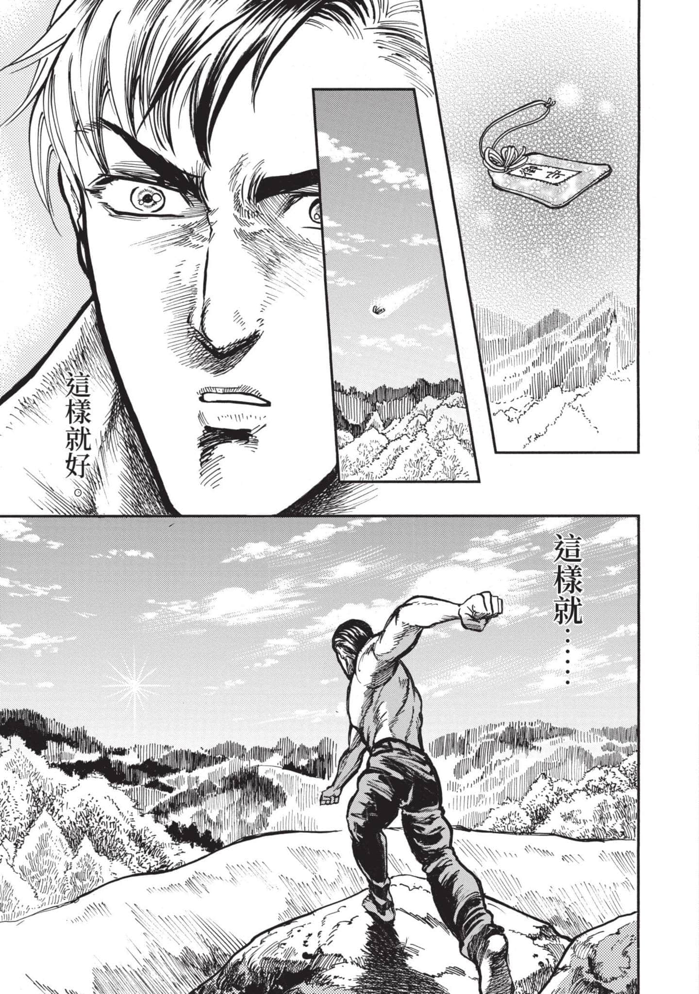 第 179 页