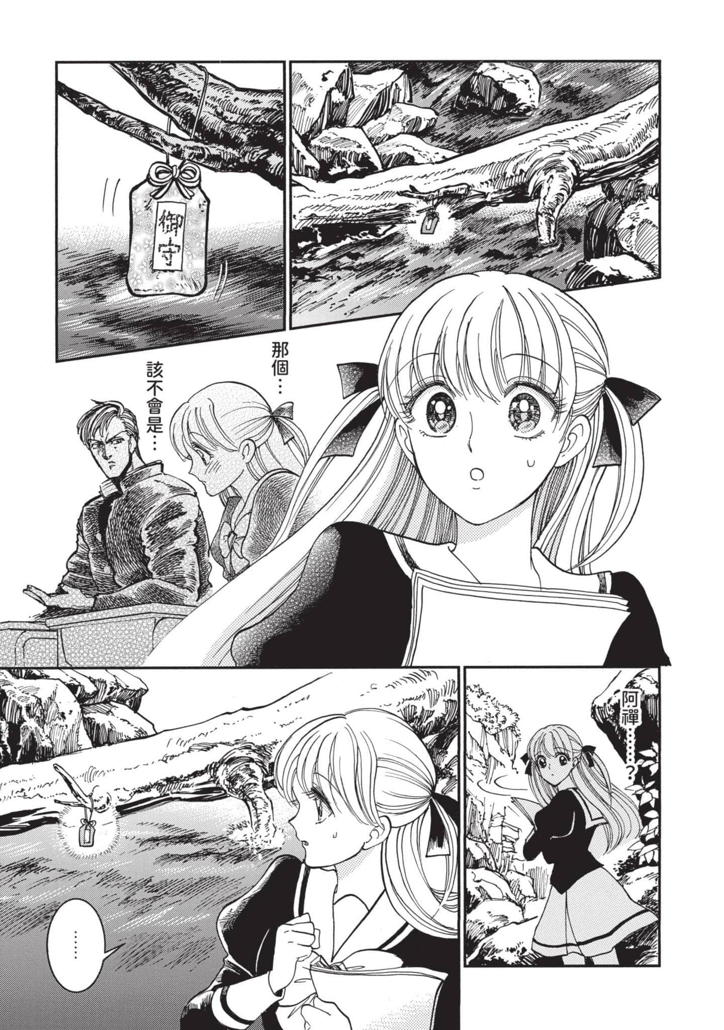 第 181 页