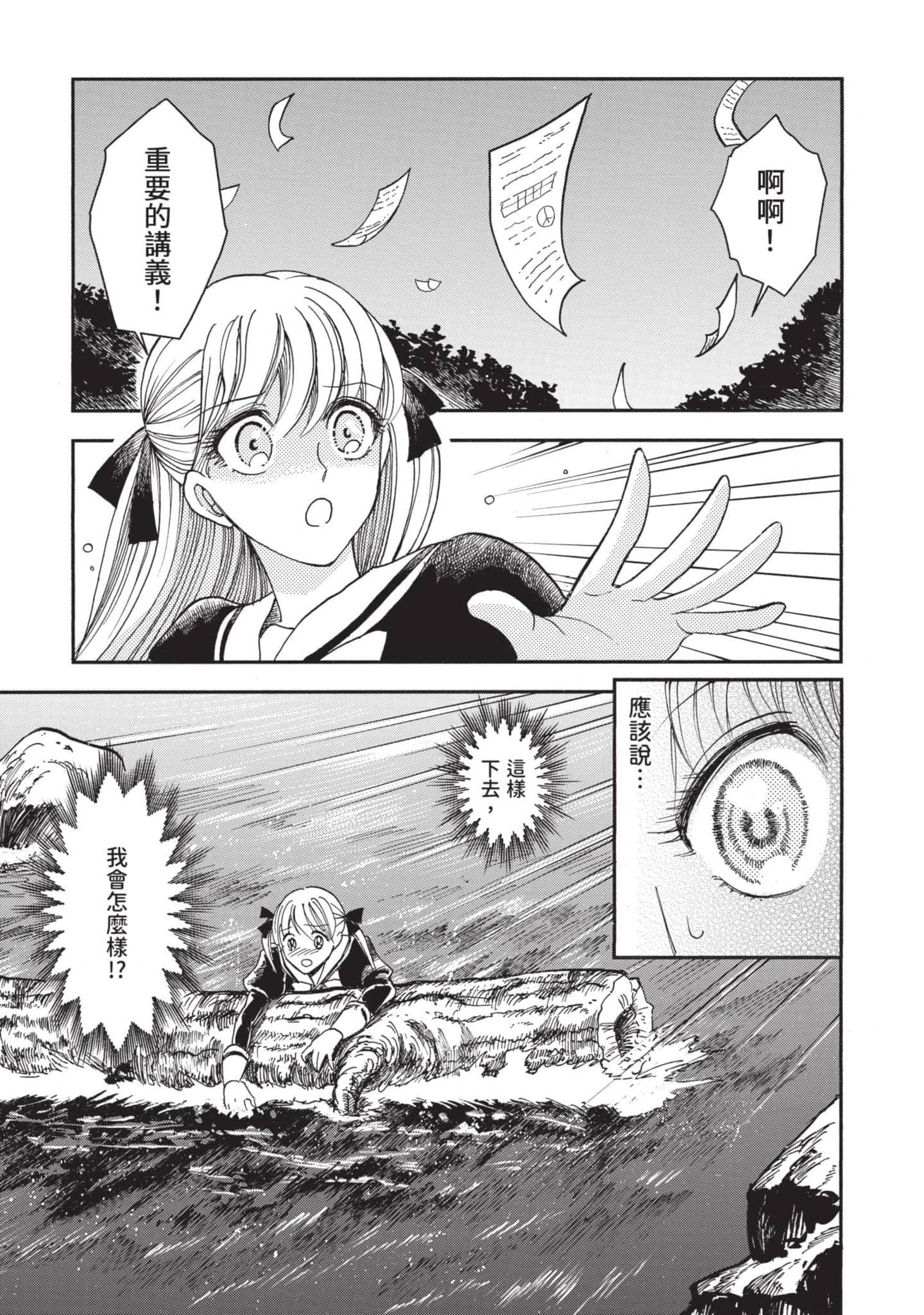 第 183 页
