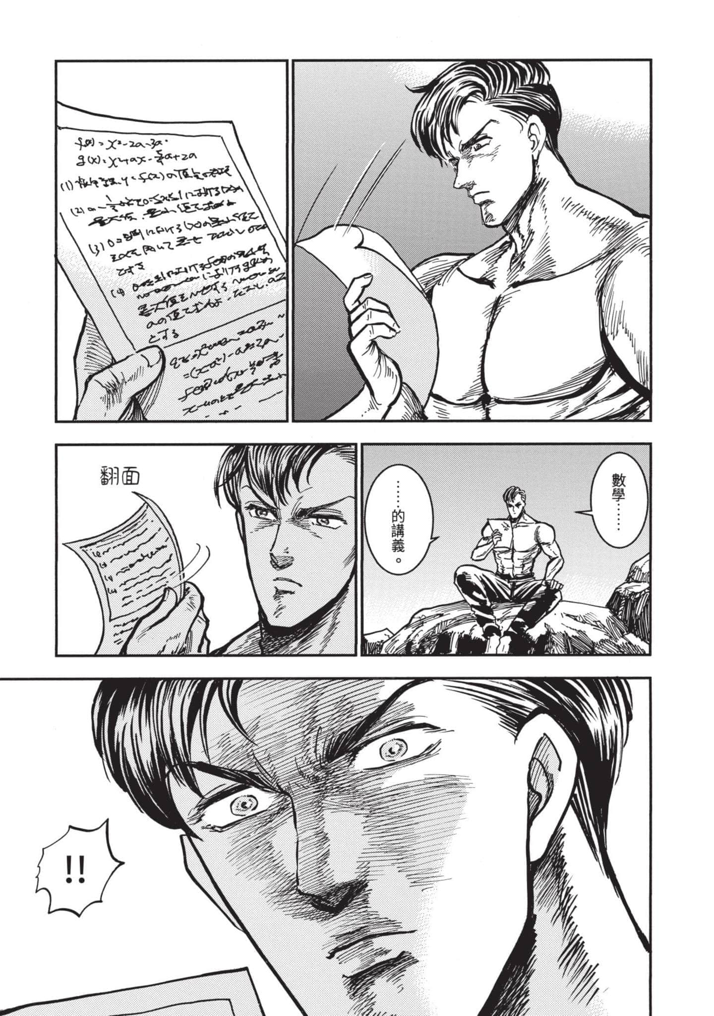 第 185 页