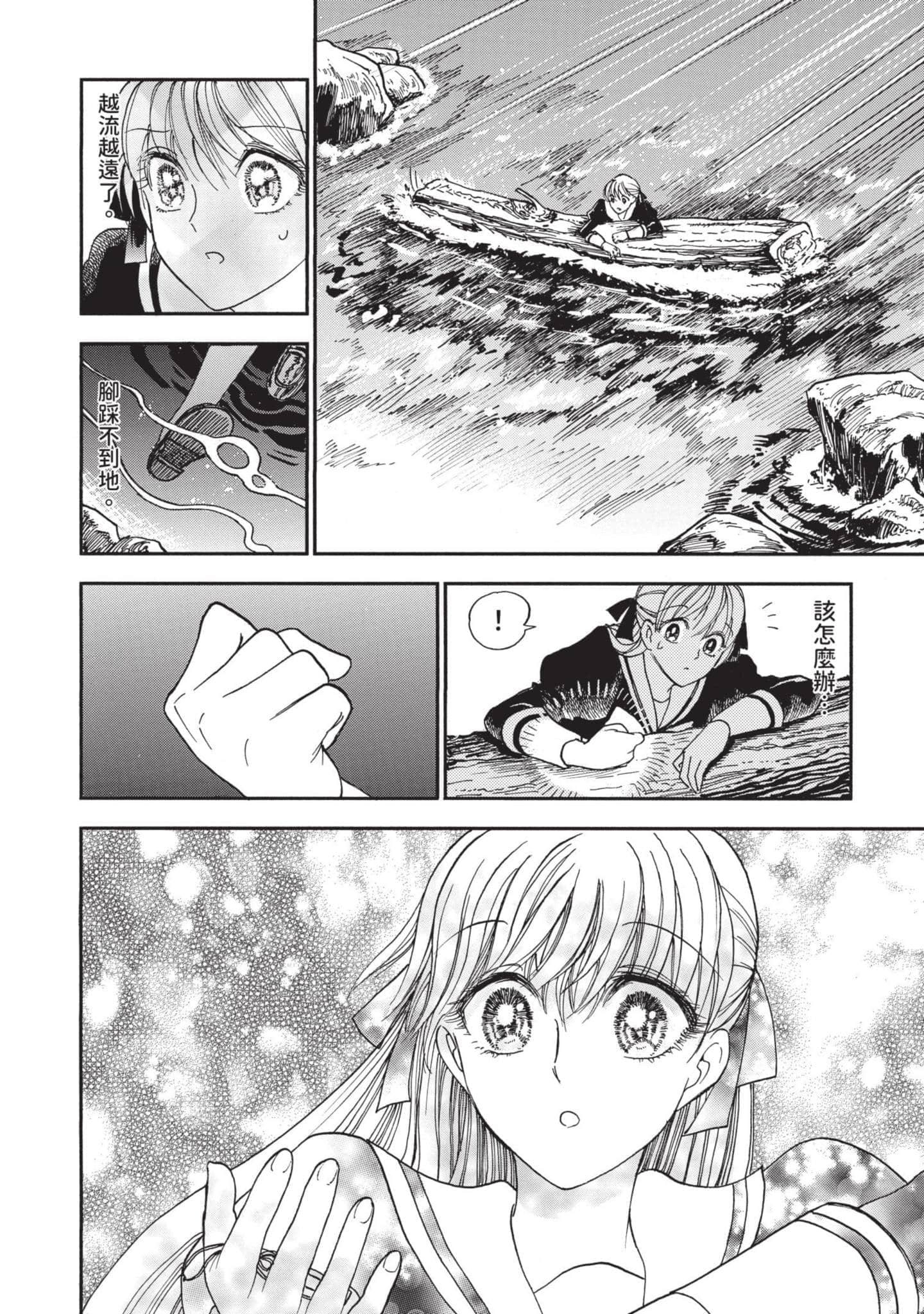 第 186 页