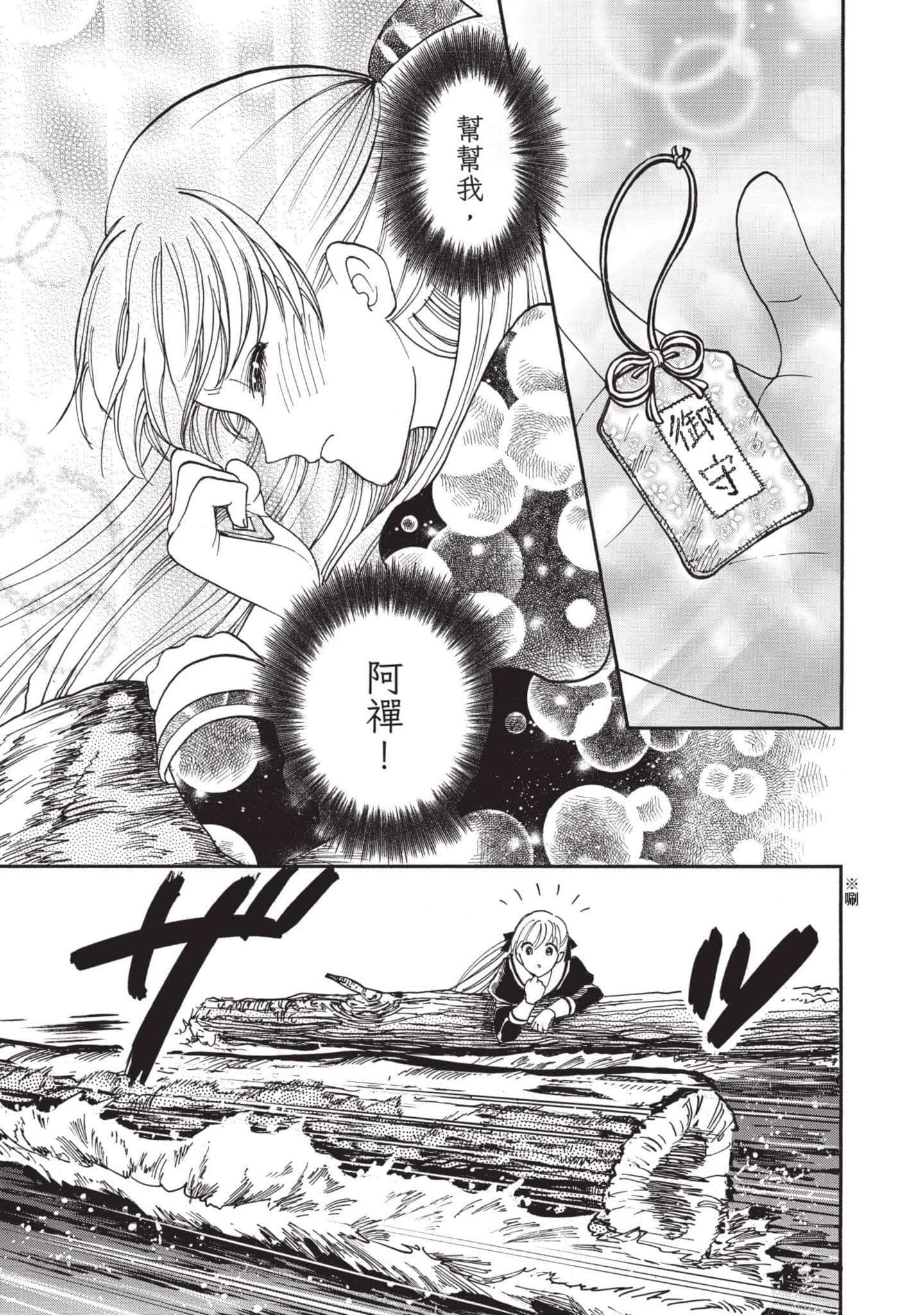 第 187 页
