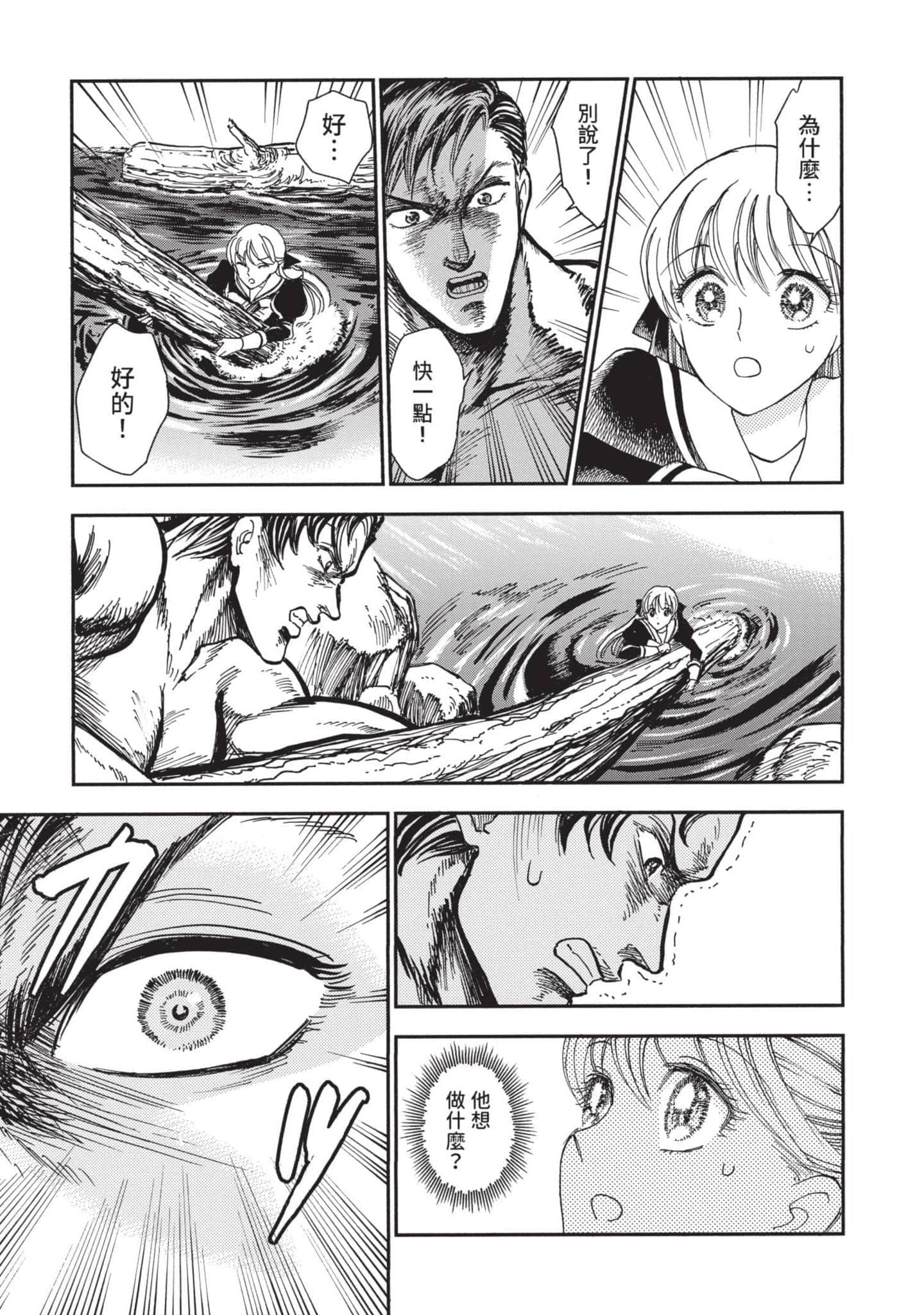 第 189 页