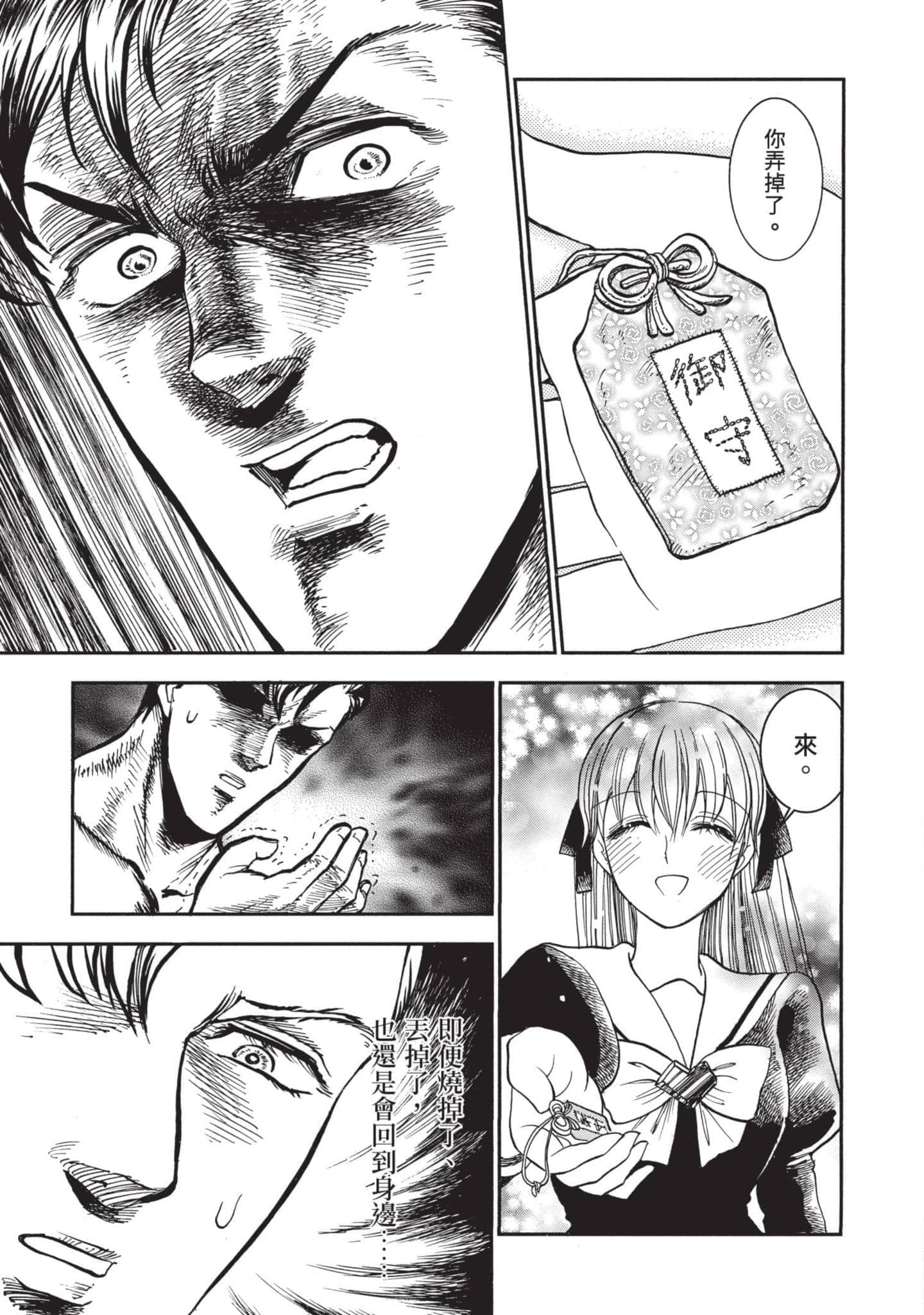 第 193 页