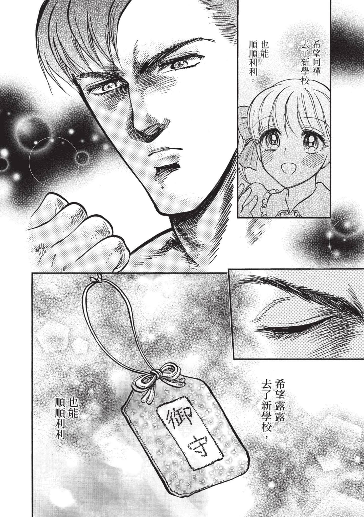 第 198 页