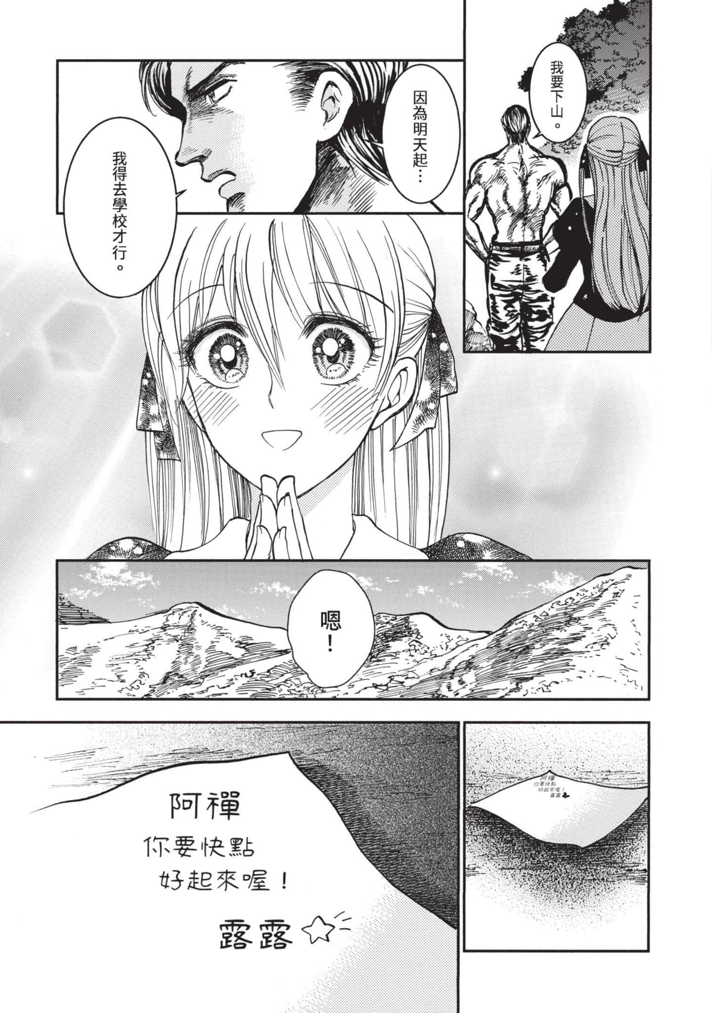 第 199 页