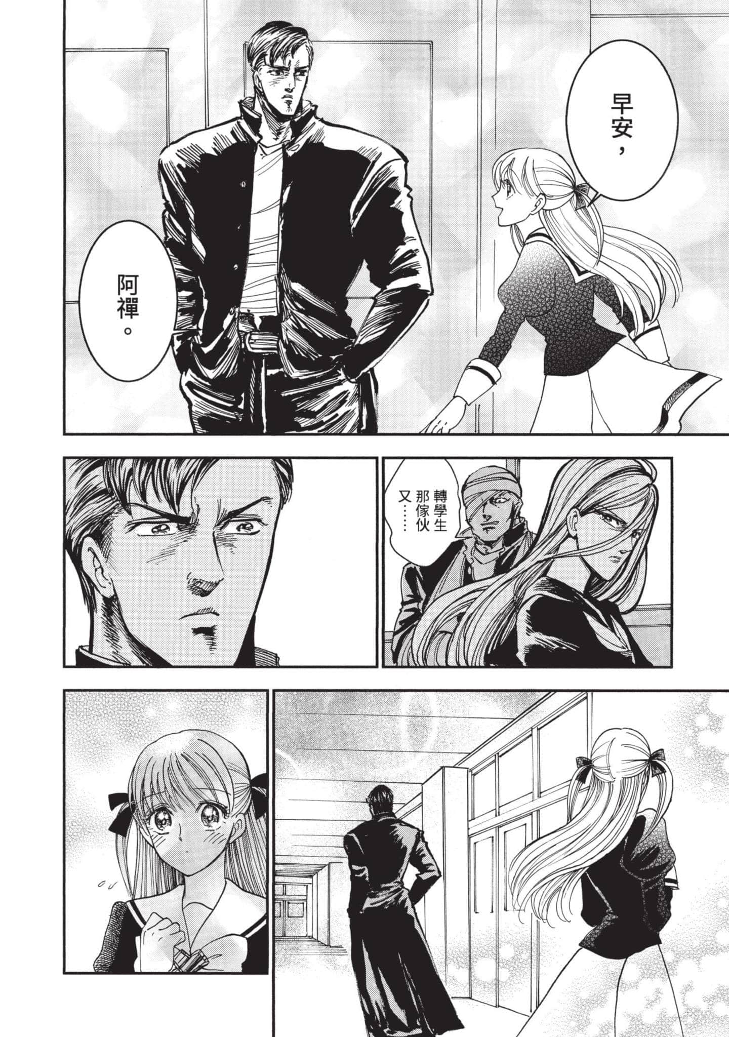 第 202 页