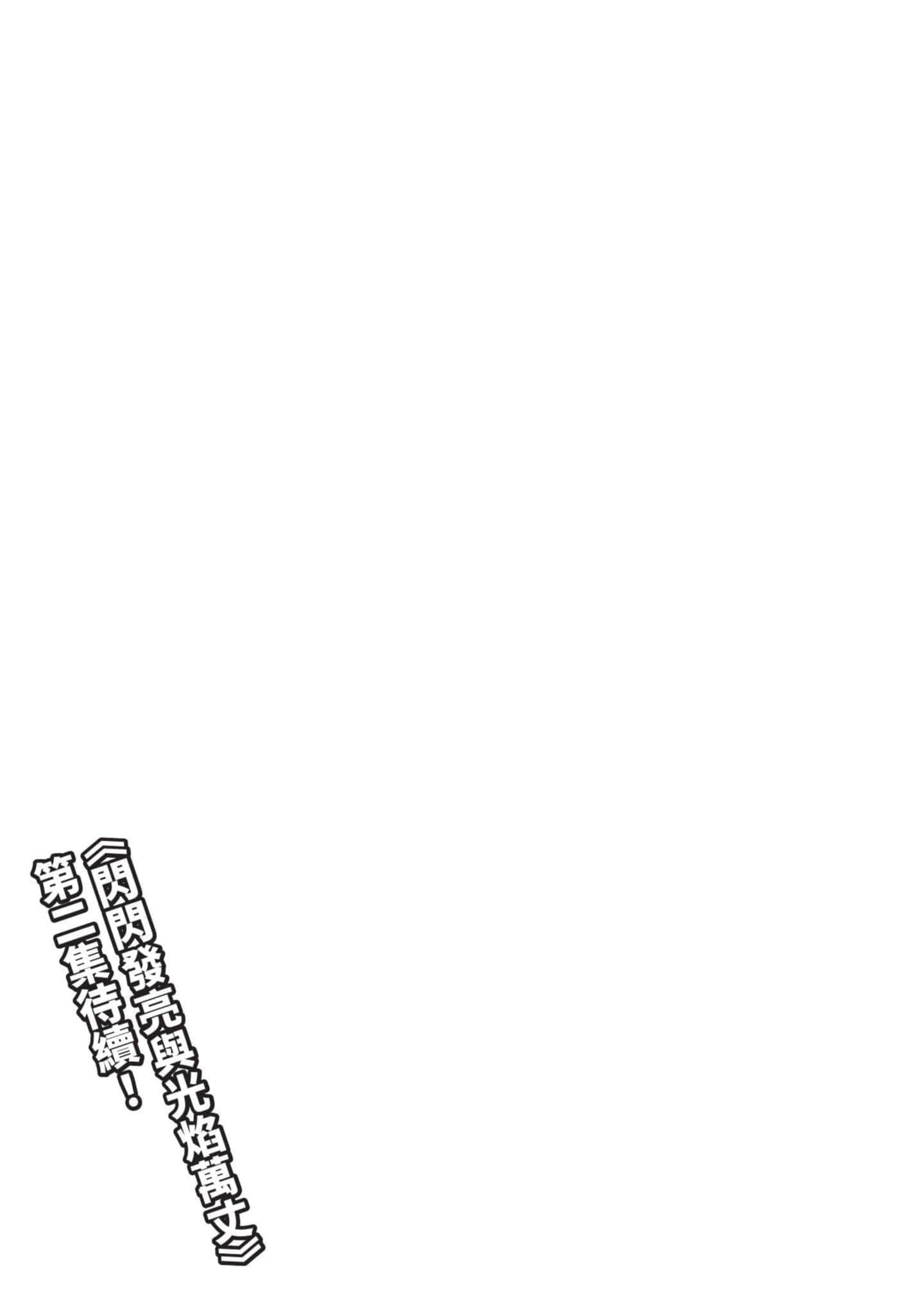 第 205 页