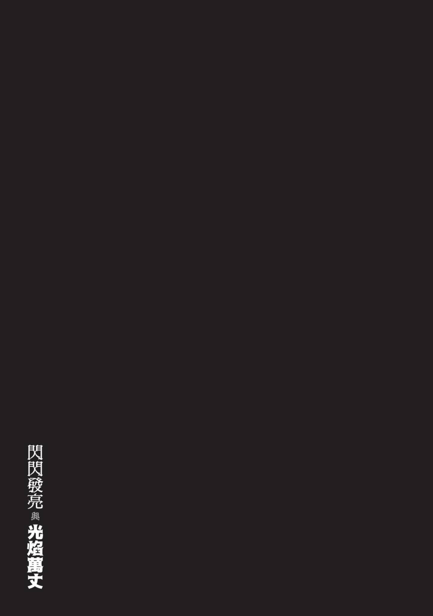 第 206 页