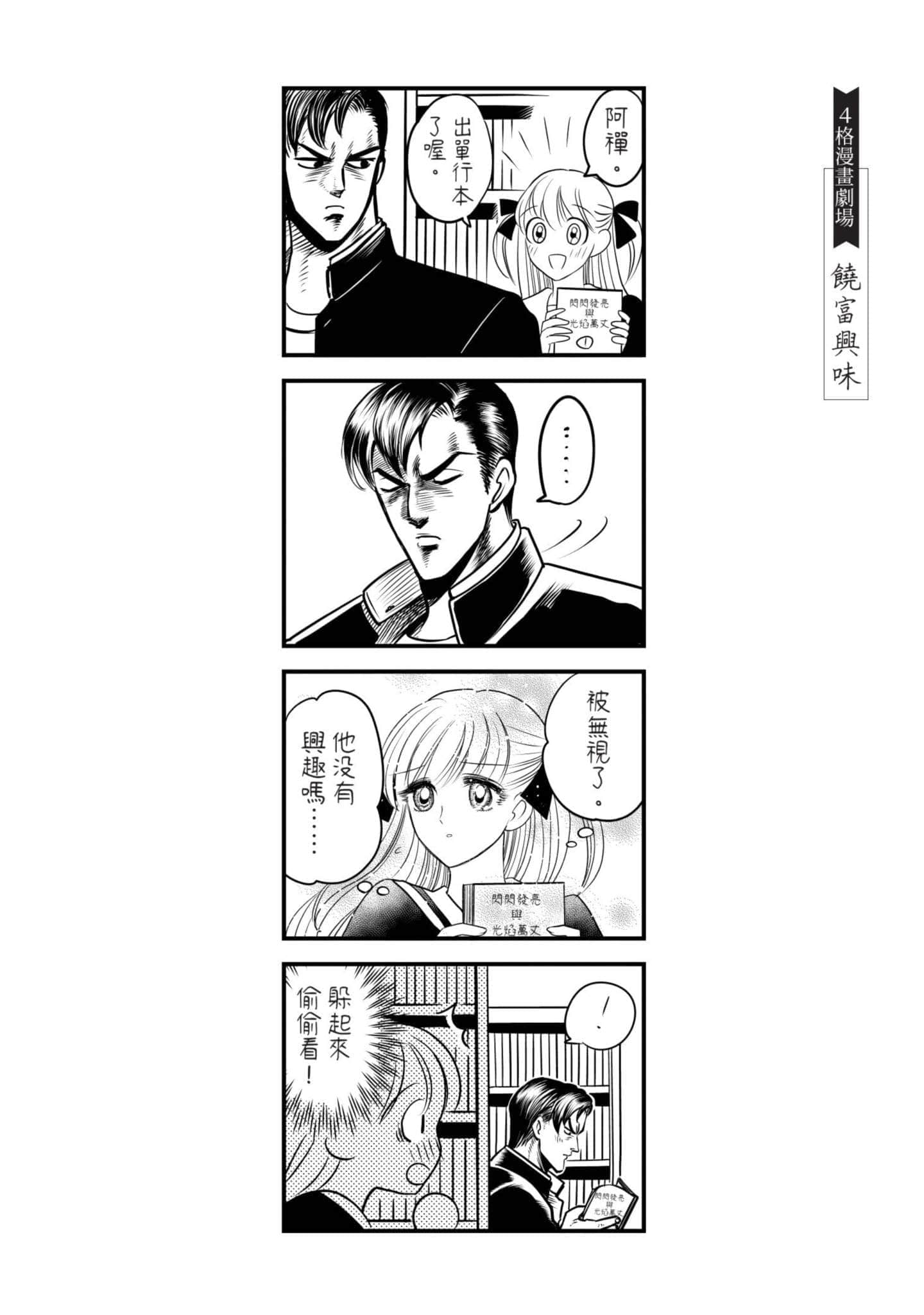 第 207 页