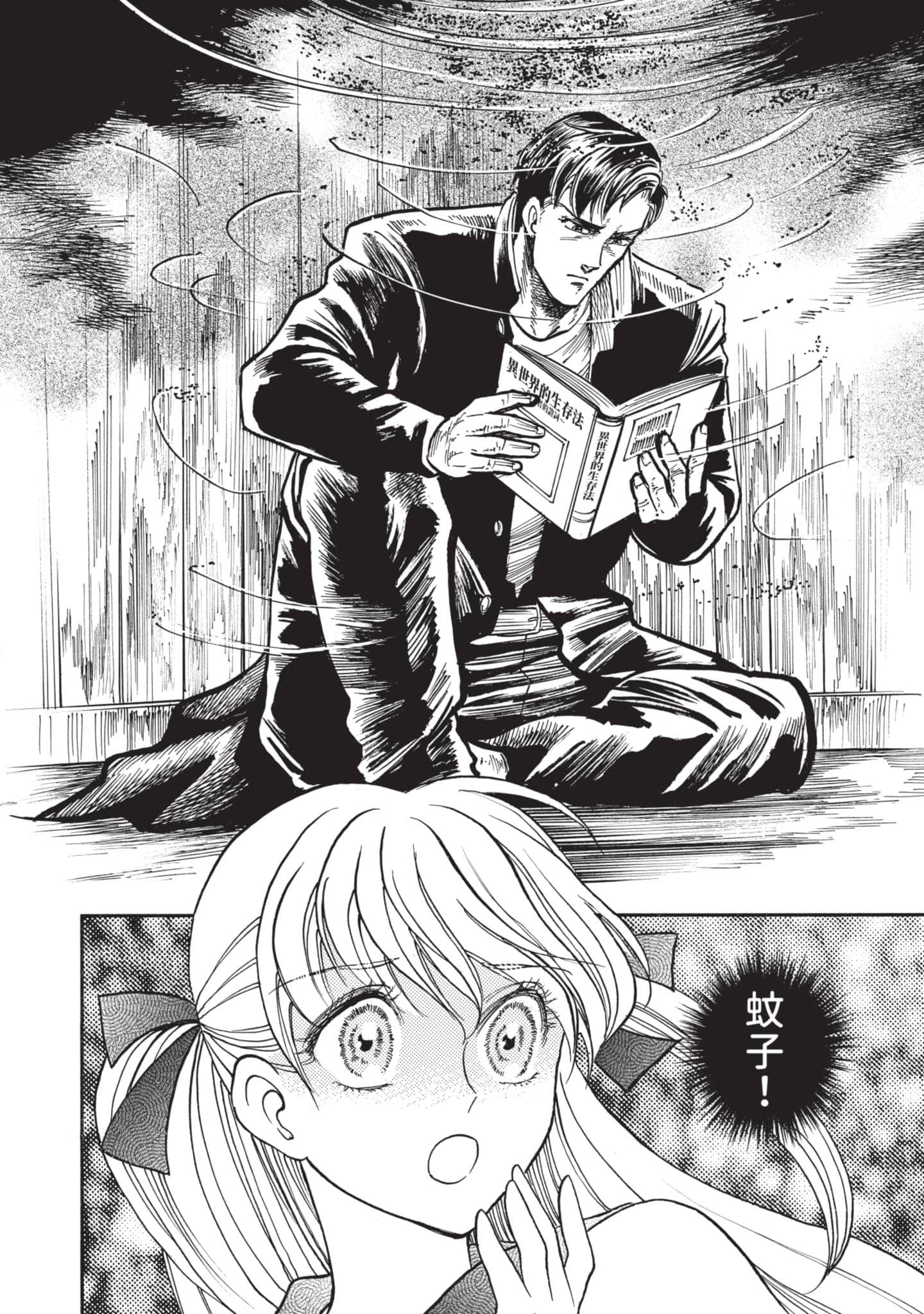 第 15 页