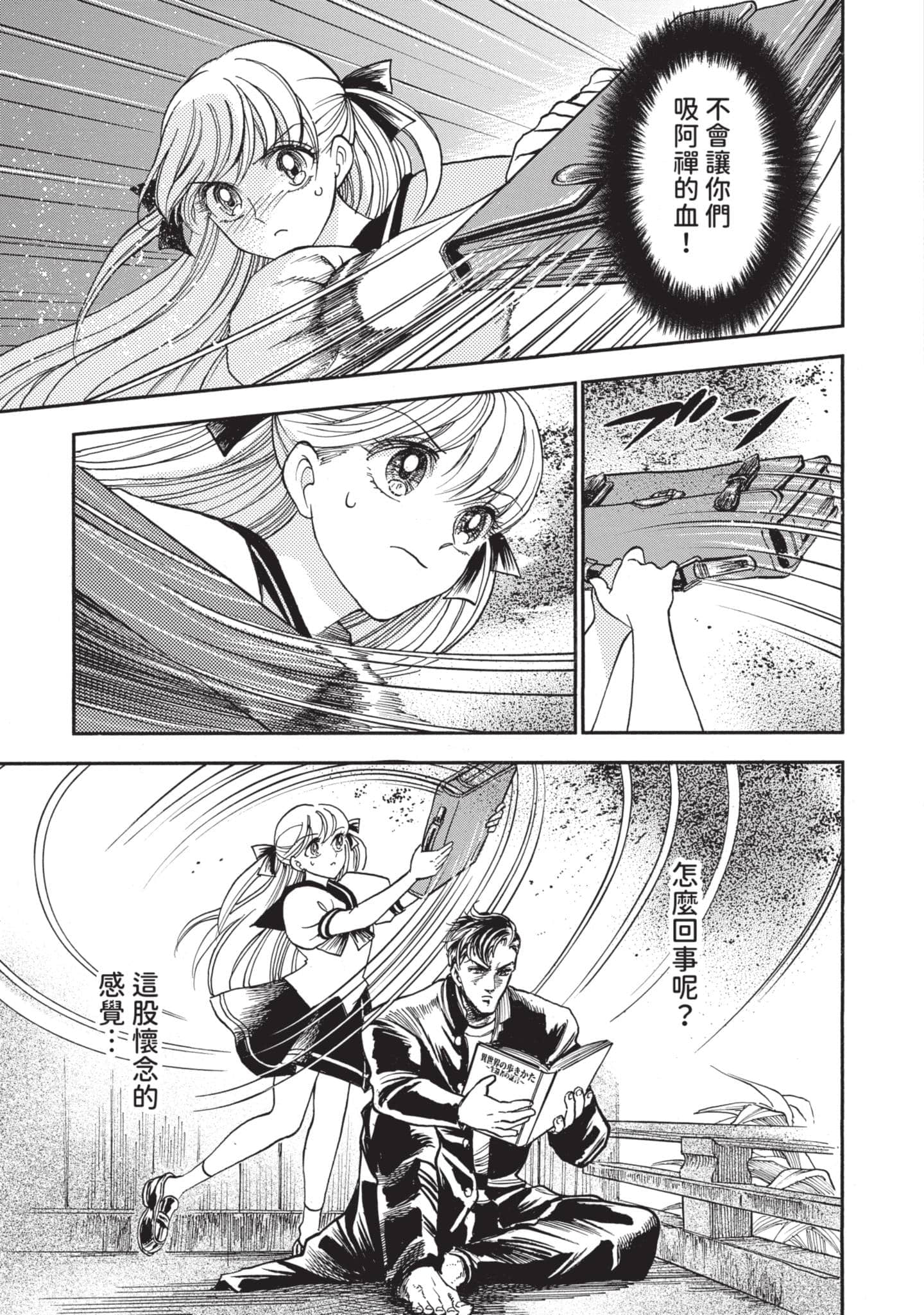 第 16 页