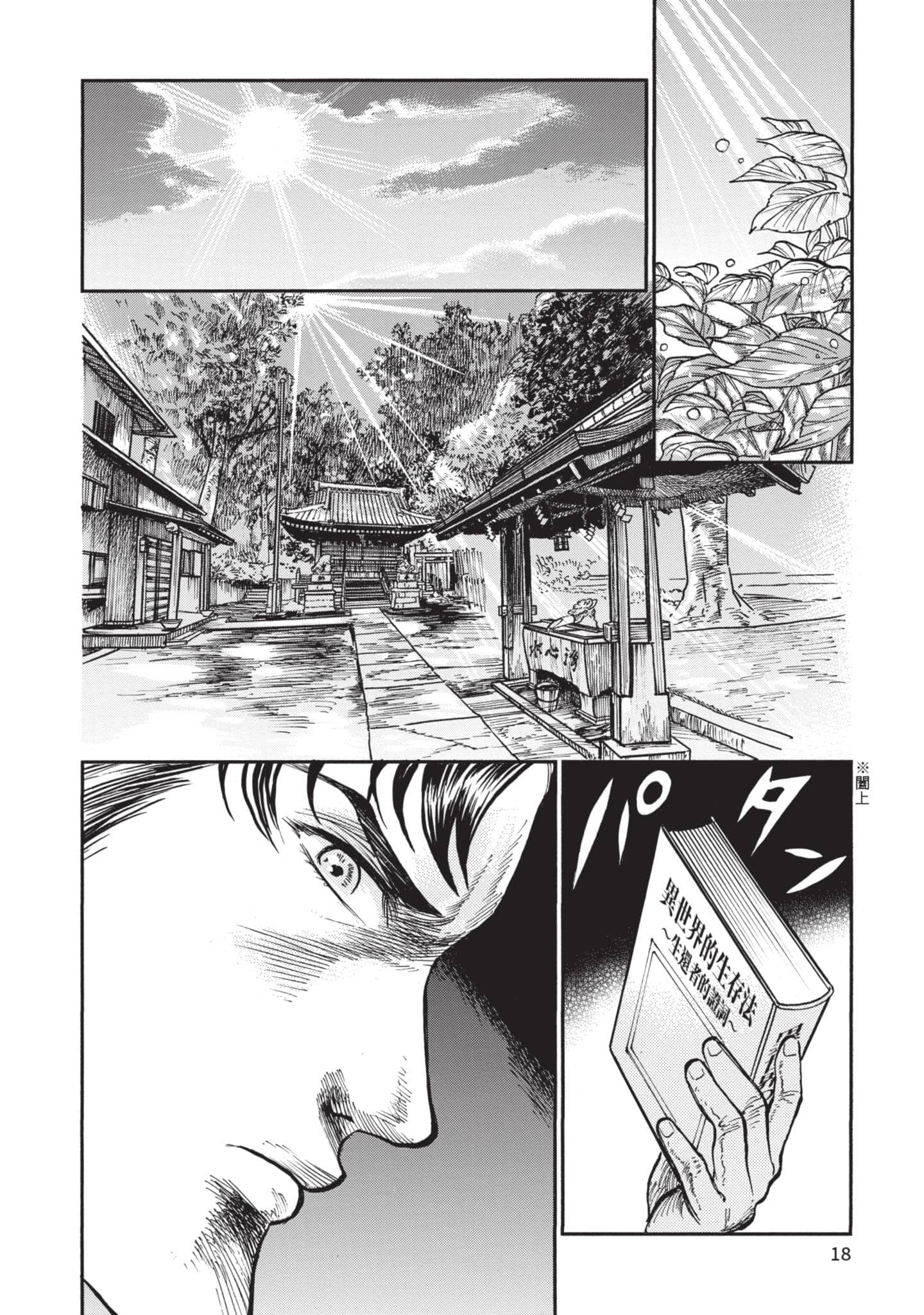 第 19 页