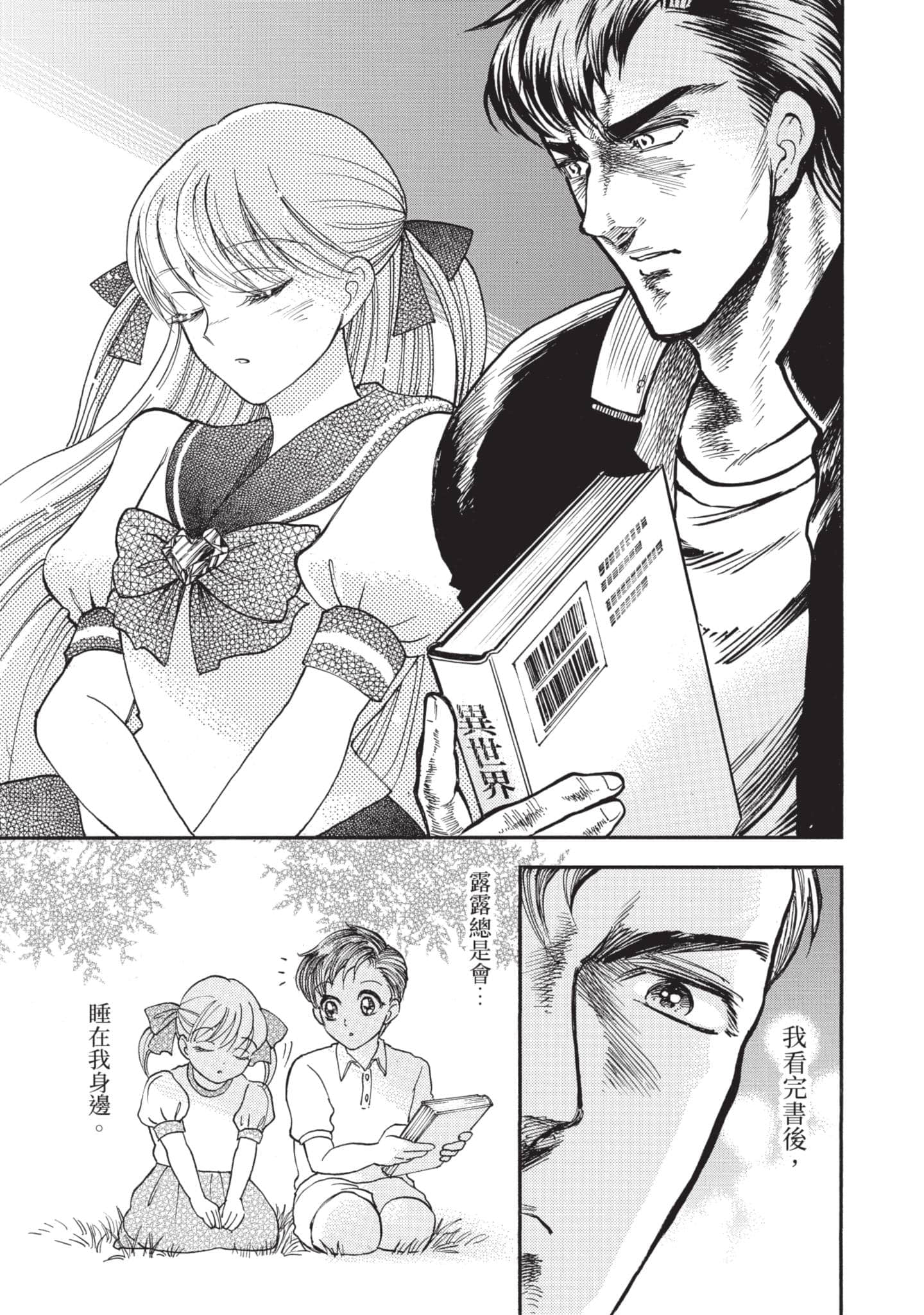第 20 页