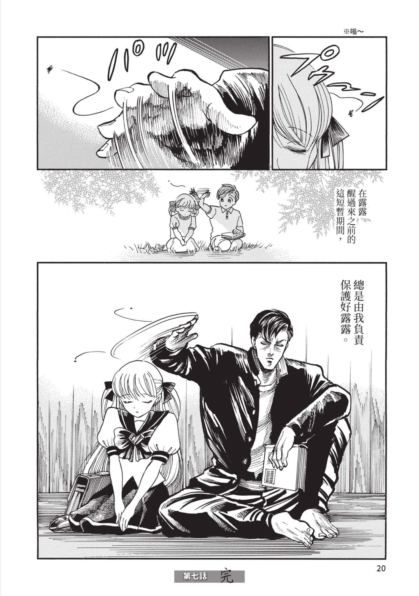 第 21 页