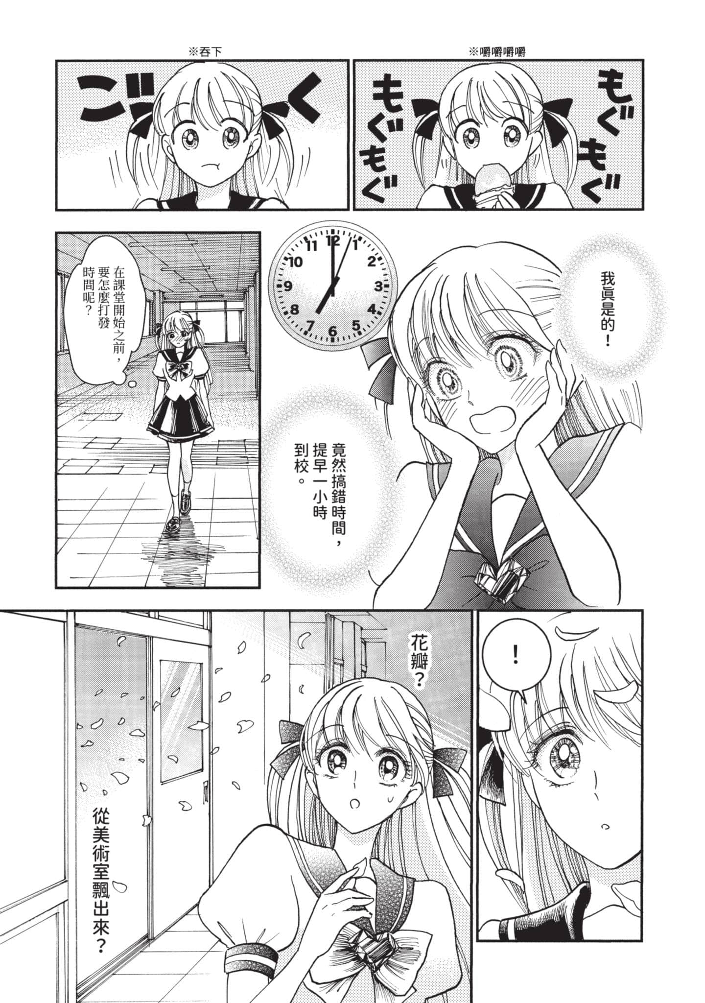 第 26 页