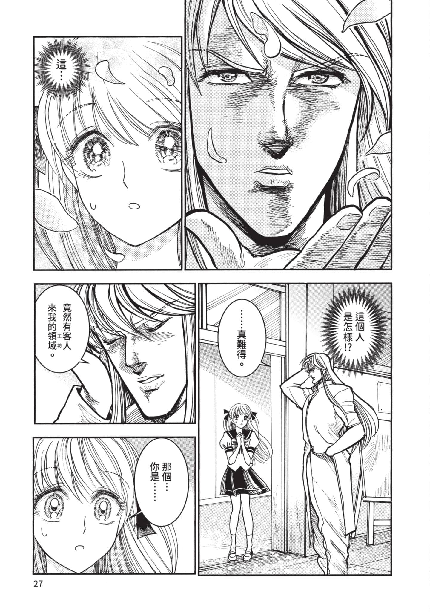 第 28 页