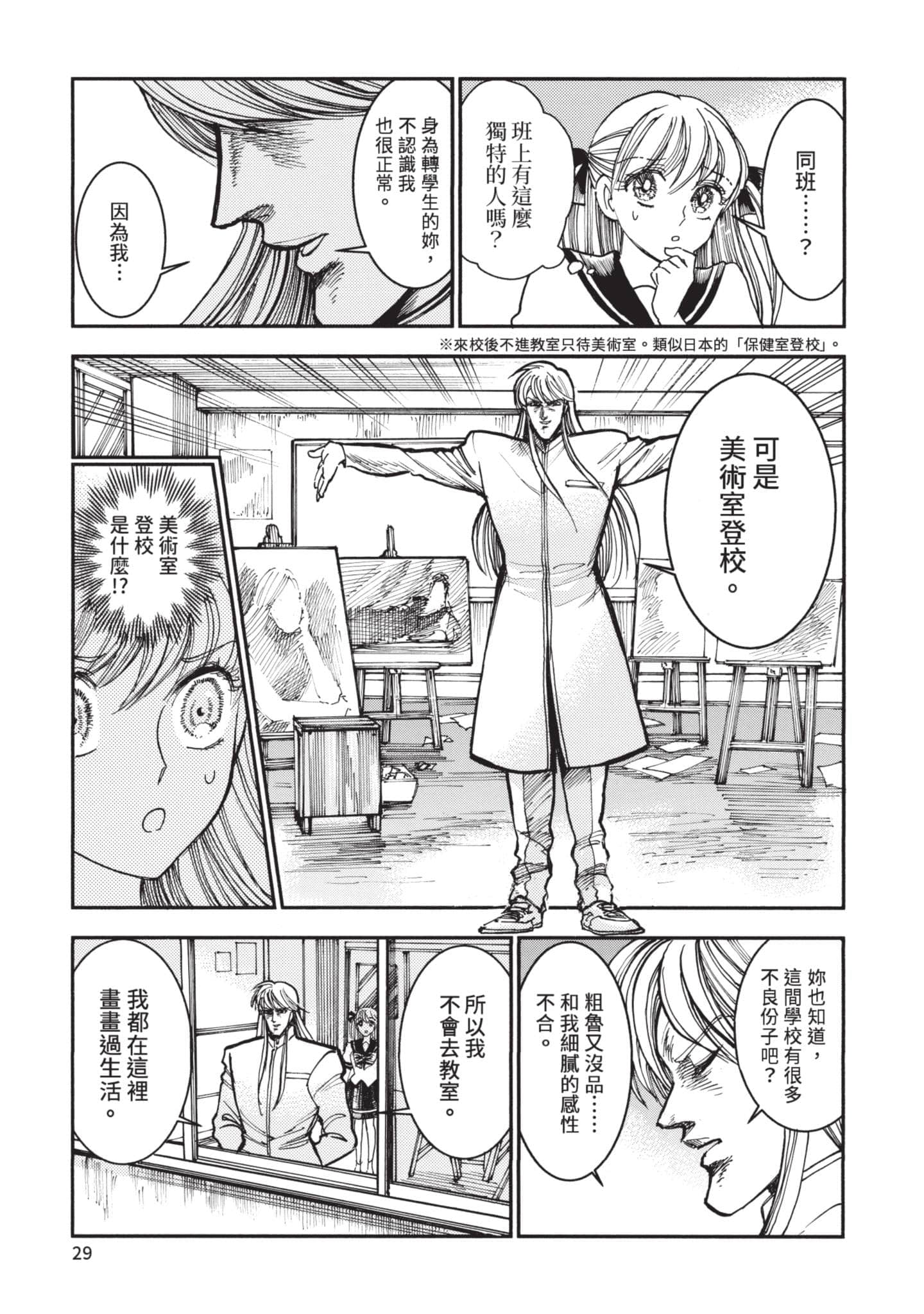 第 30 页