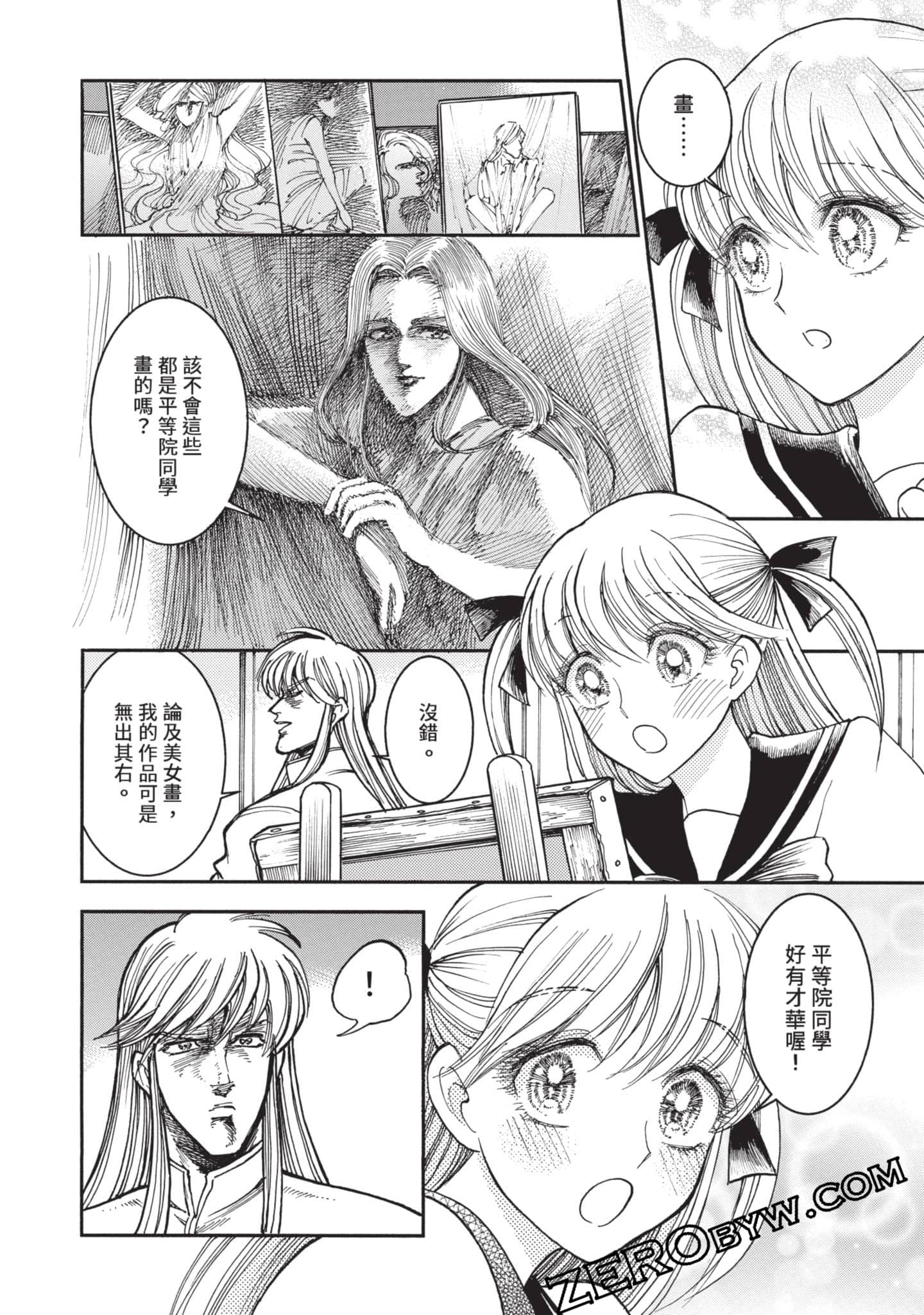 第 31 页
