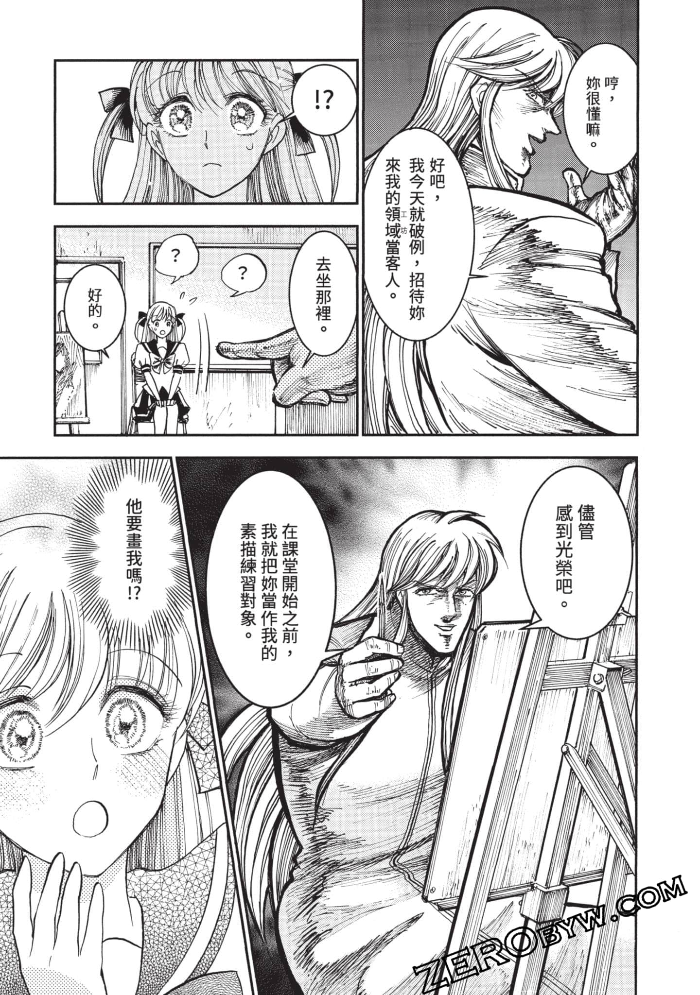 第 32 页