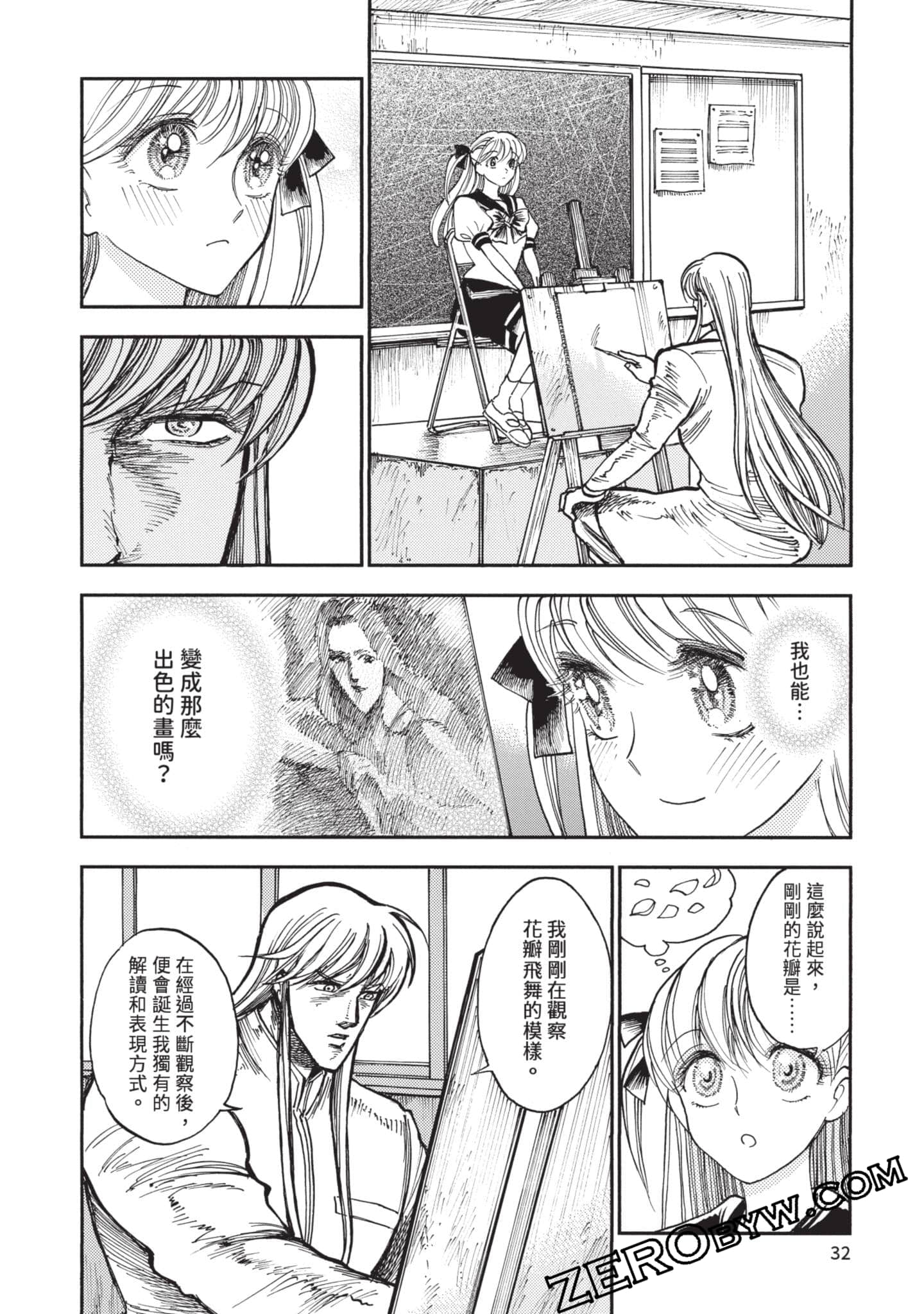 第 33 页