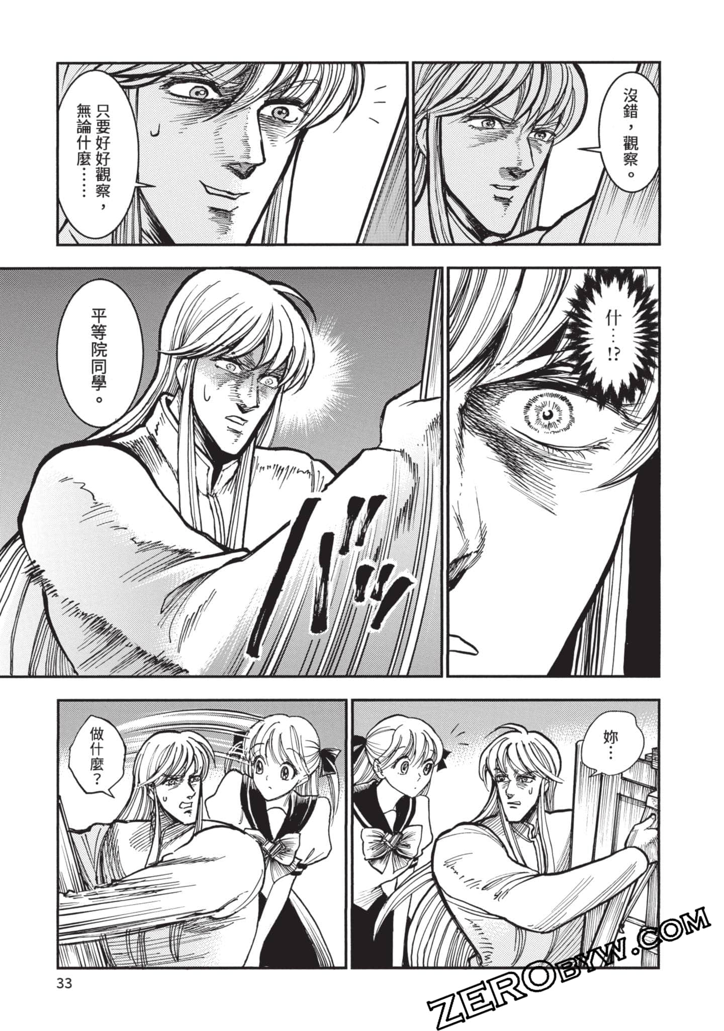 第 34 页