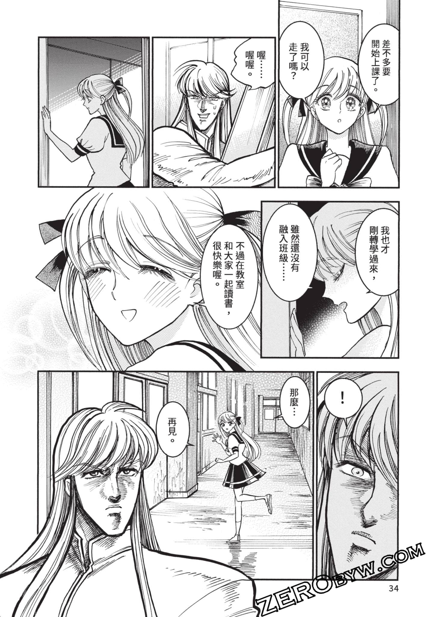 第 35 页