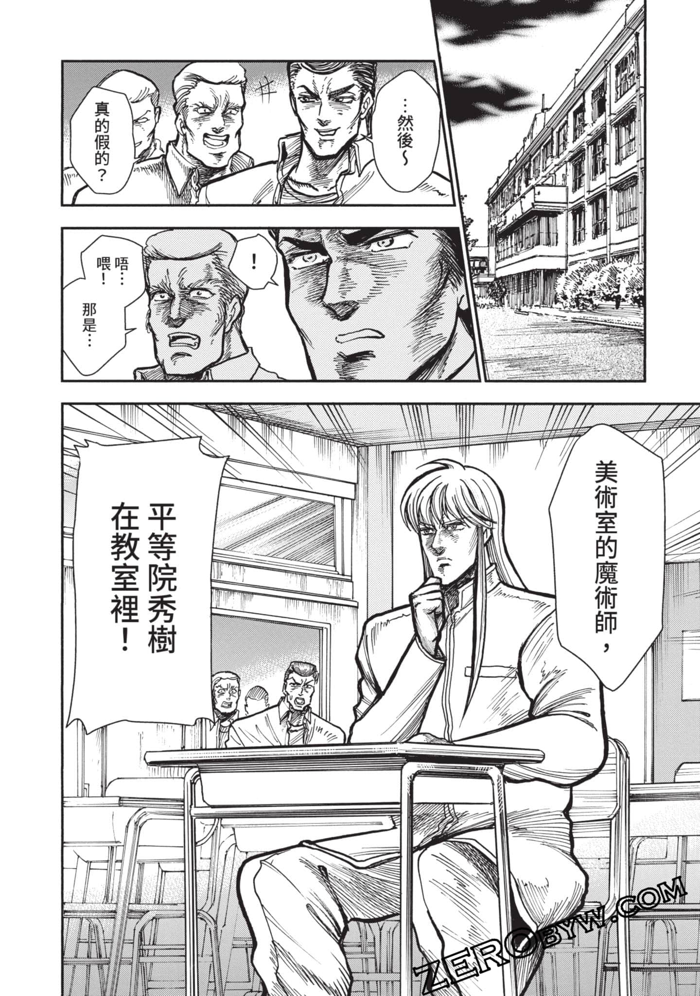 第 37 页