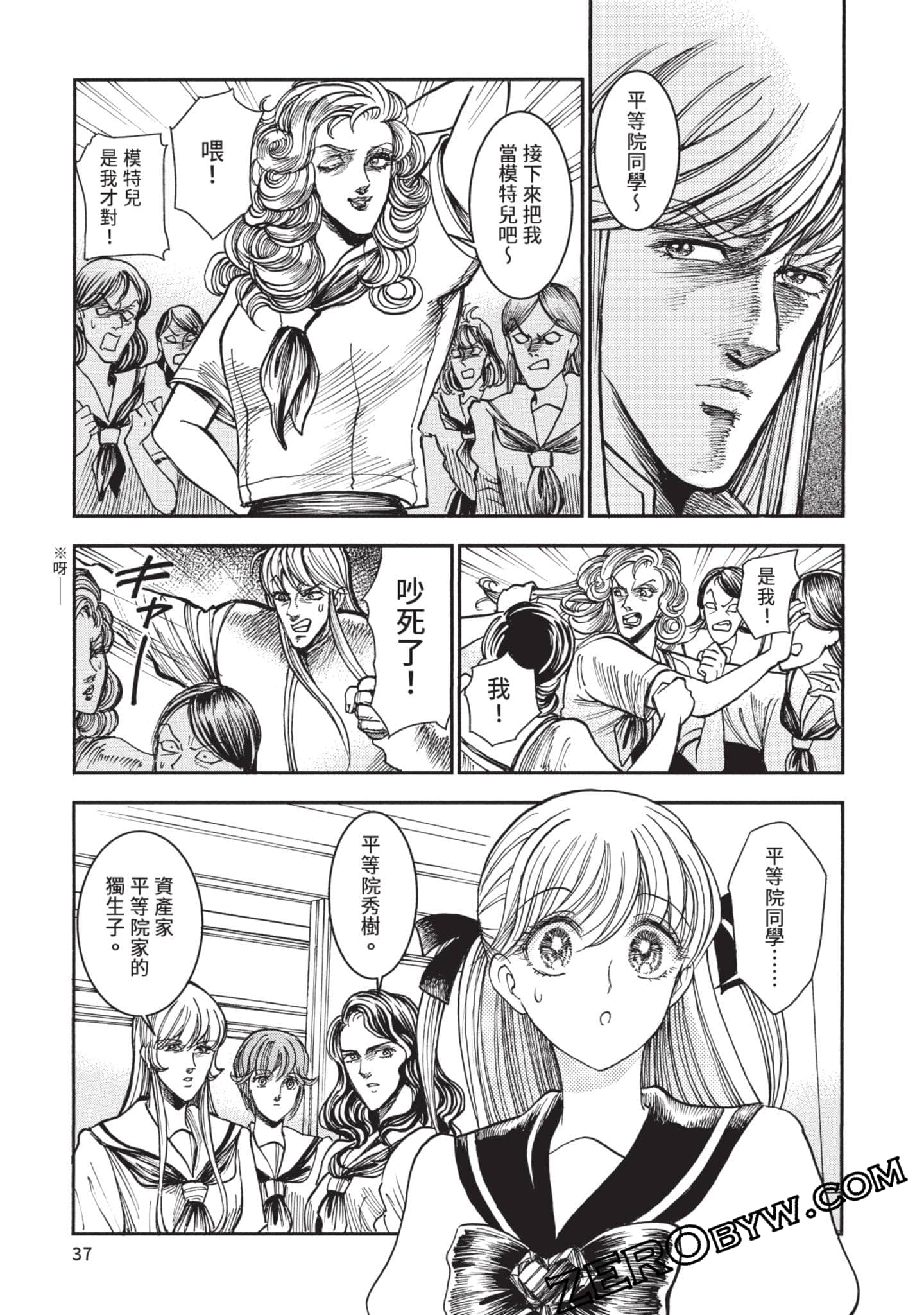 第 38 页
