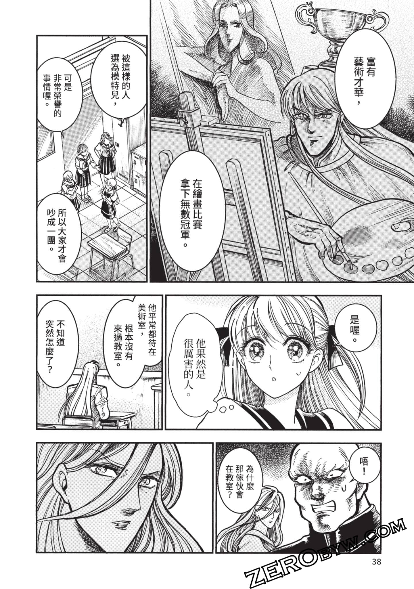 第 39 页
