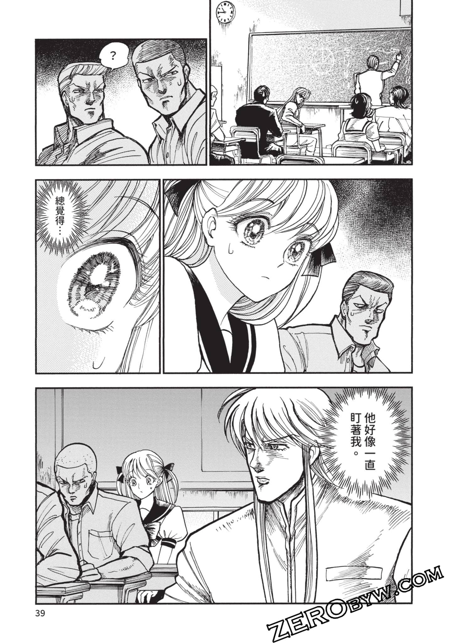 第 40 页