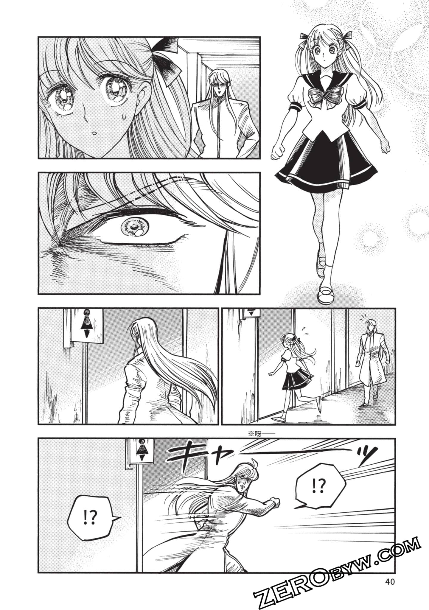 第 41 页