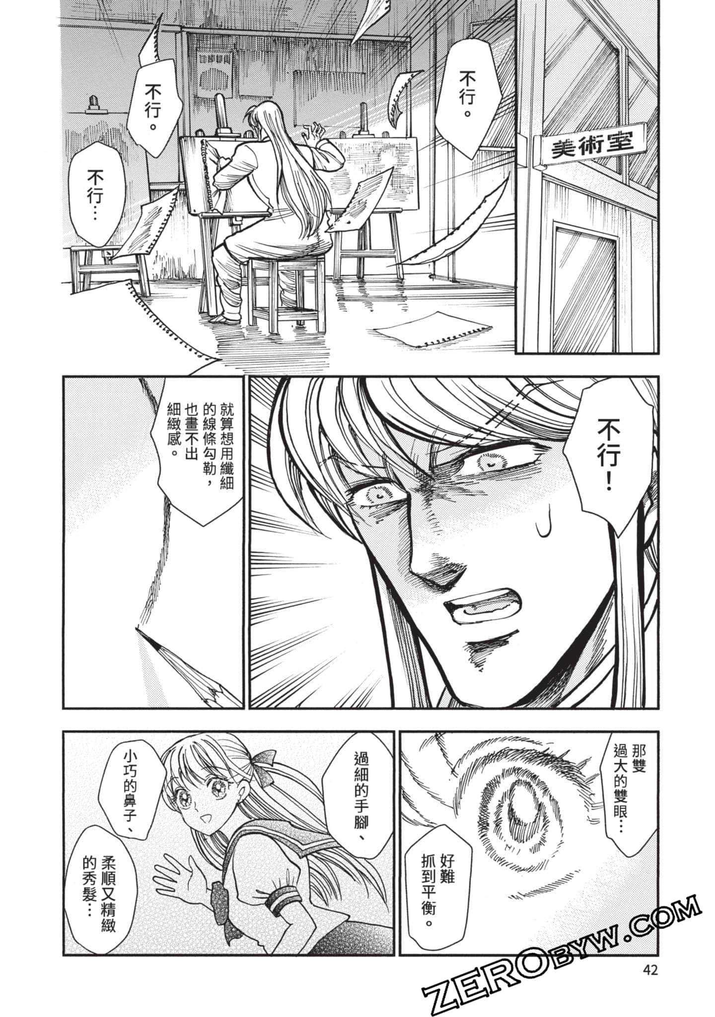 第 43 页
