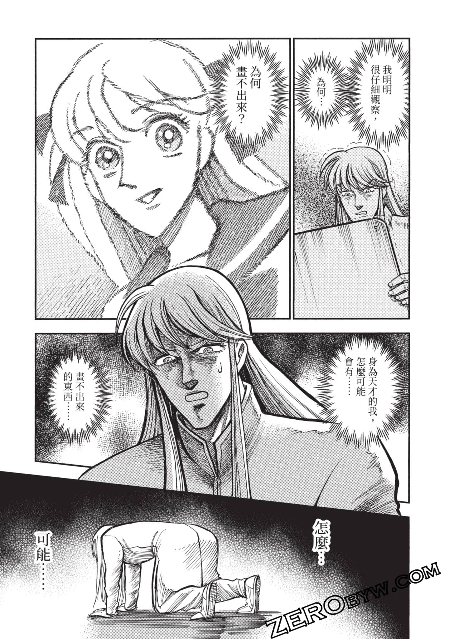 第 44 页