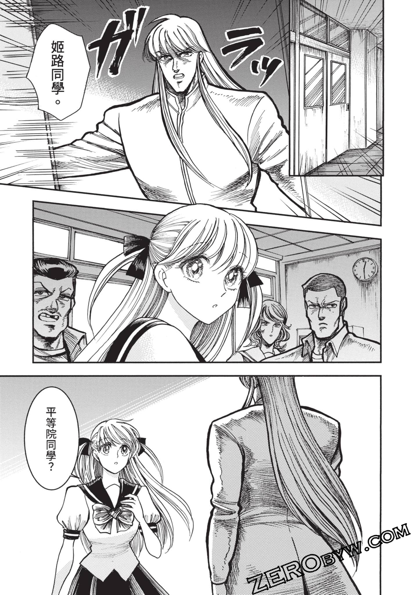 第 46 页