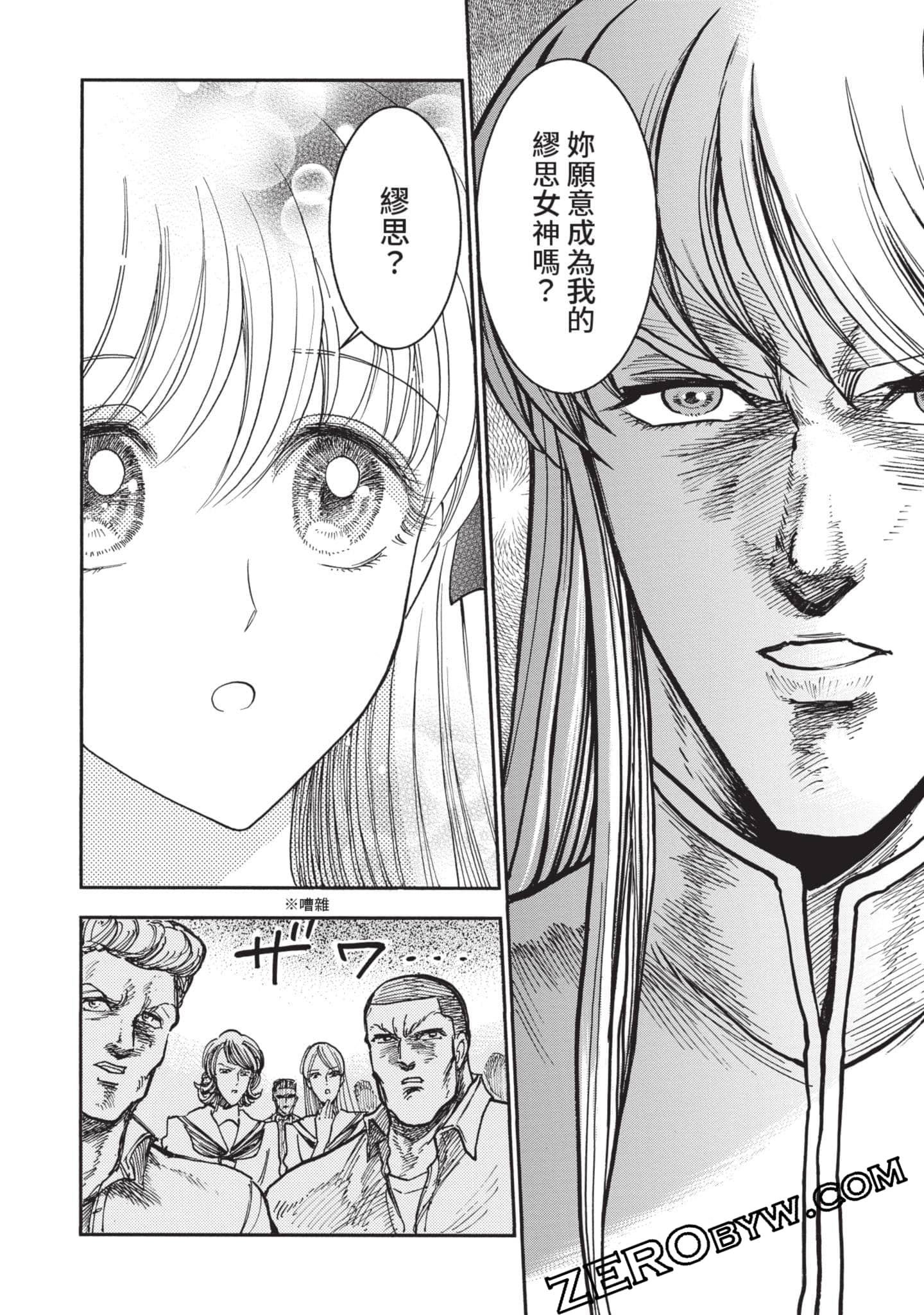 第 47 页